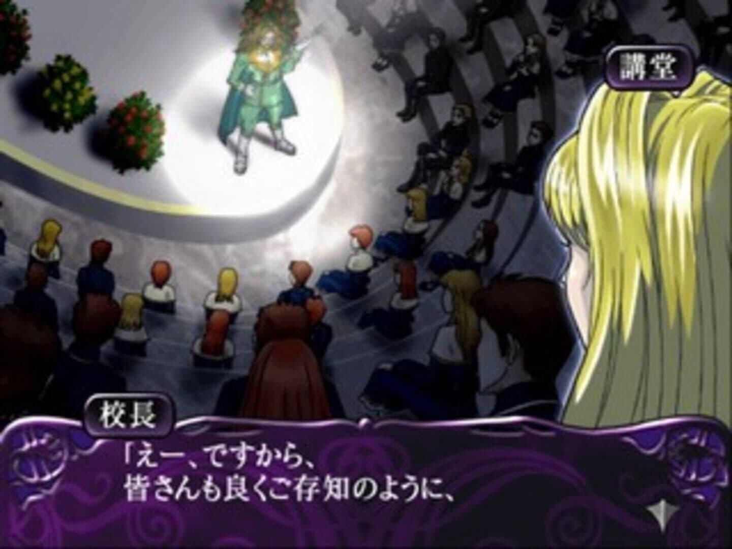 Meine Liebe: Yuubinaru Kioku screenshot 3
