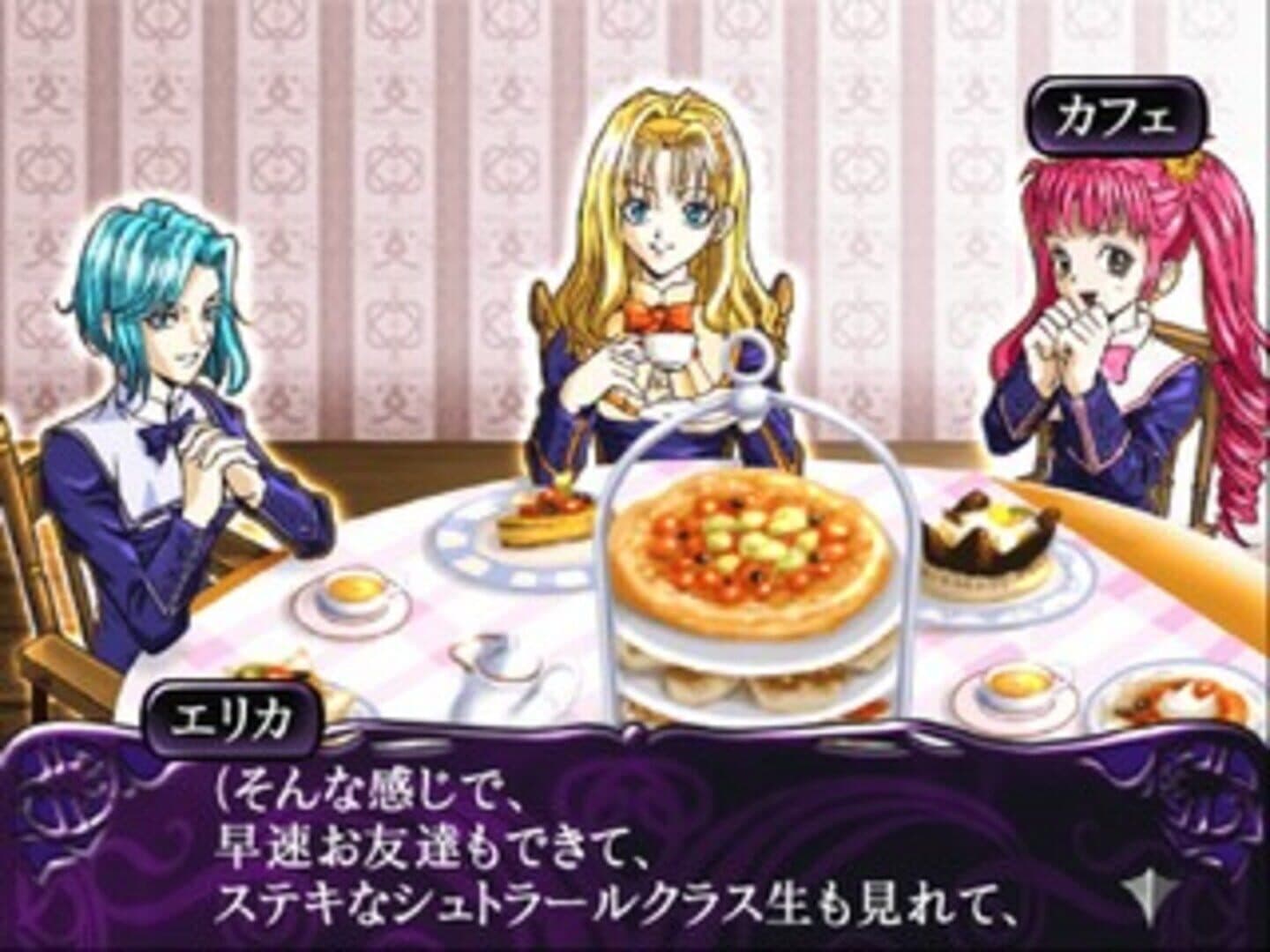 Meine Liebe: Yuubinaru Kioku screenshot 4