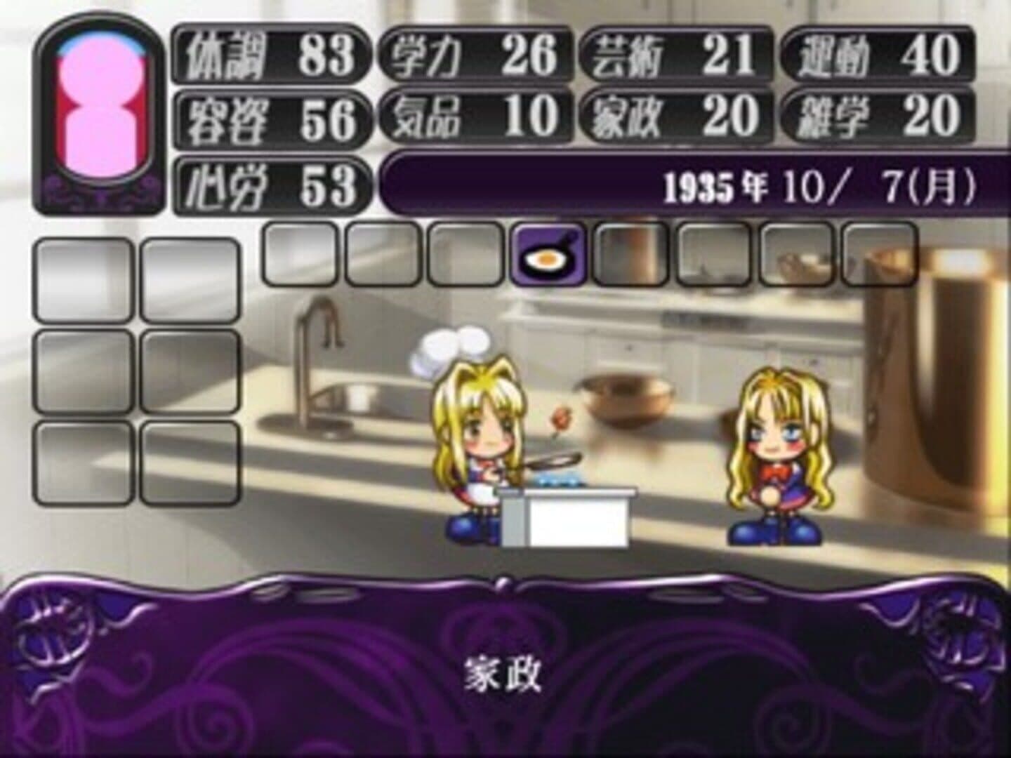Meine Liebe: Yuubinaru Kioku screenshot 5