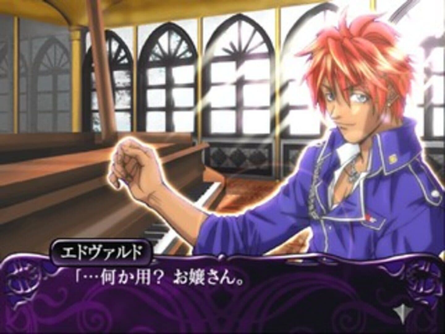Meine Liebe: Yuubinaru Kioku screenshot 6