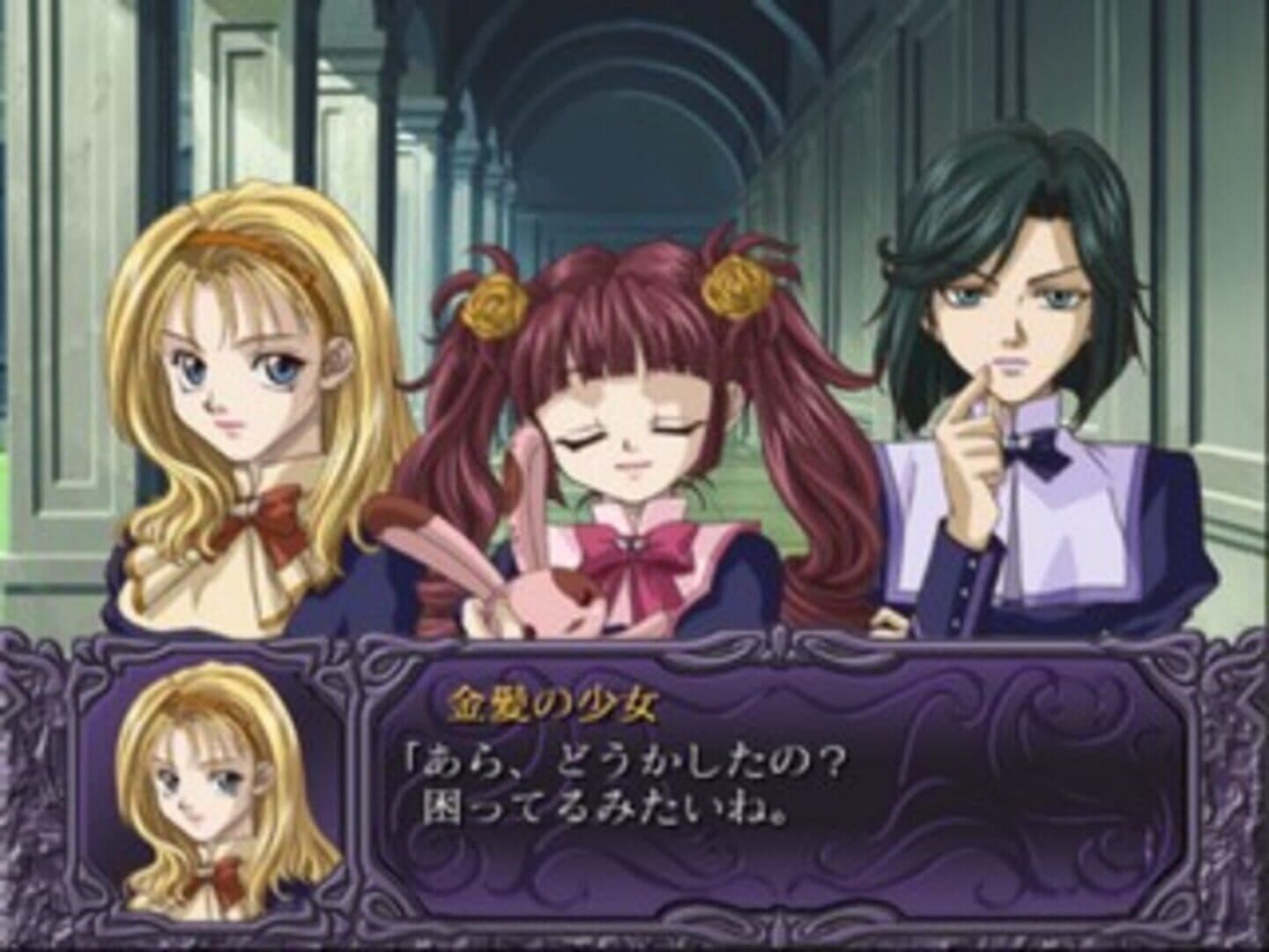 Meine Liebe II: Hokori to Seigi to Ai screenshot 3