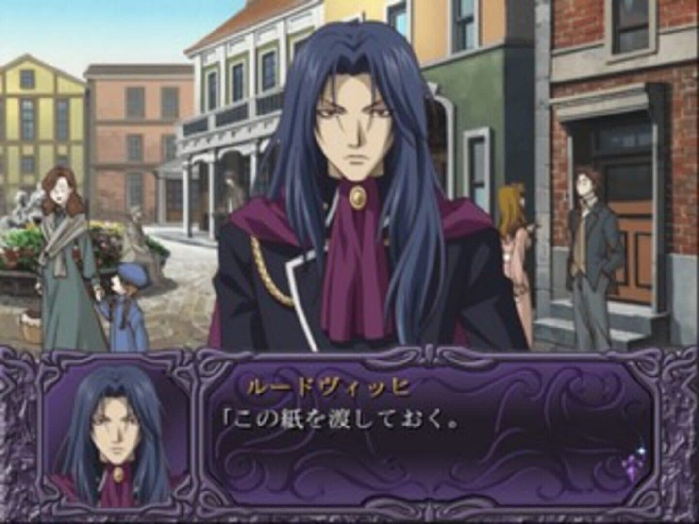 Meine Liebe II: Hokori to Seigi to Ai screenshot 5
