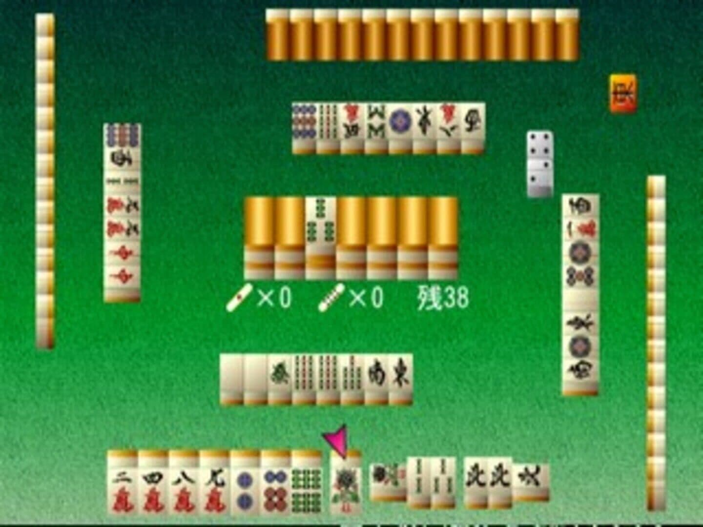 Simple 2000 Series Vol. 1: The Table Board screenshot 1