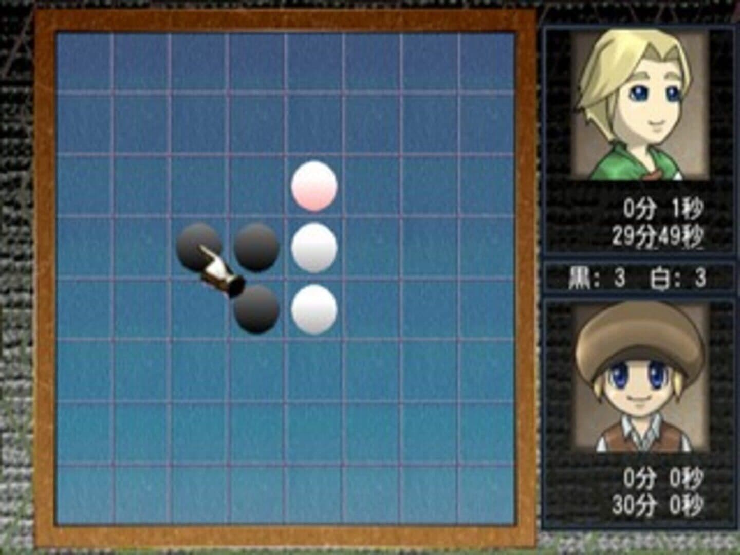 Simple 2000 Series Vol. 1: The Table Board screenshot 2