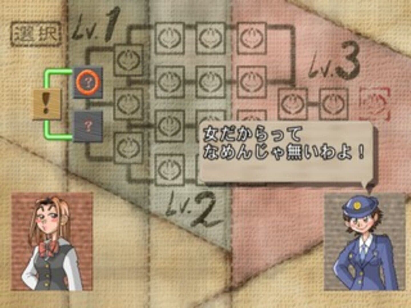 Simple 2000 Series Vol. 12: The Quiz 20000 Mon screenshot 2