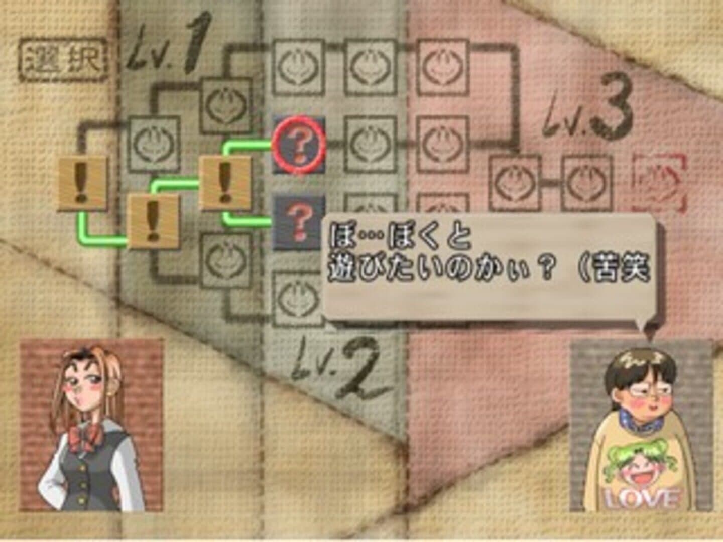 Simple 2000 Series Vol. 12: The Quiz 20000 Mon screenshot 1