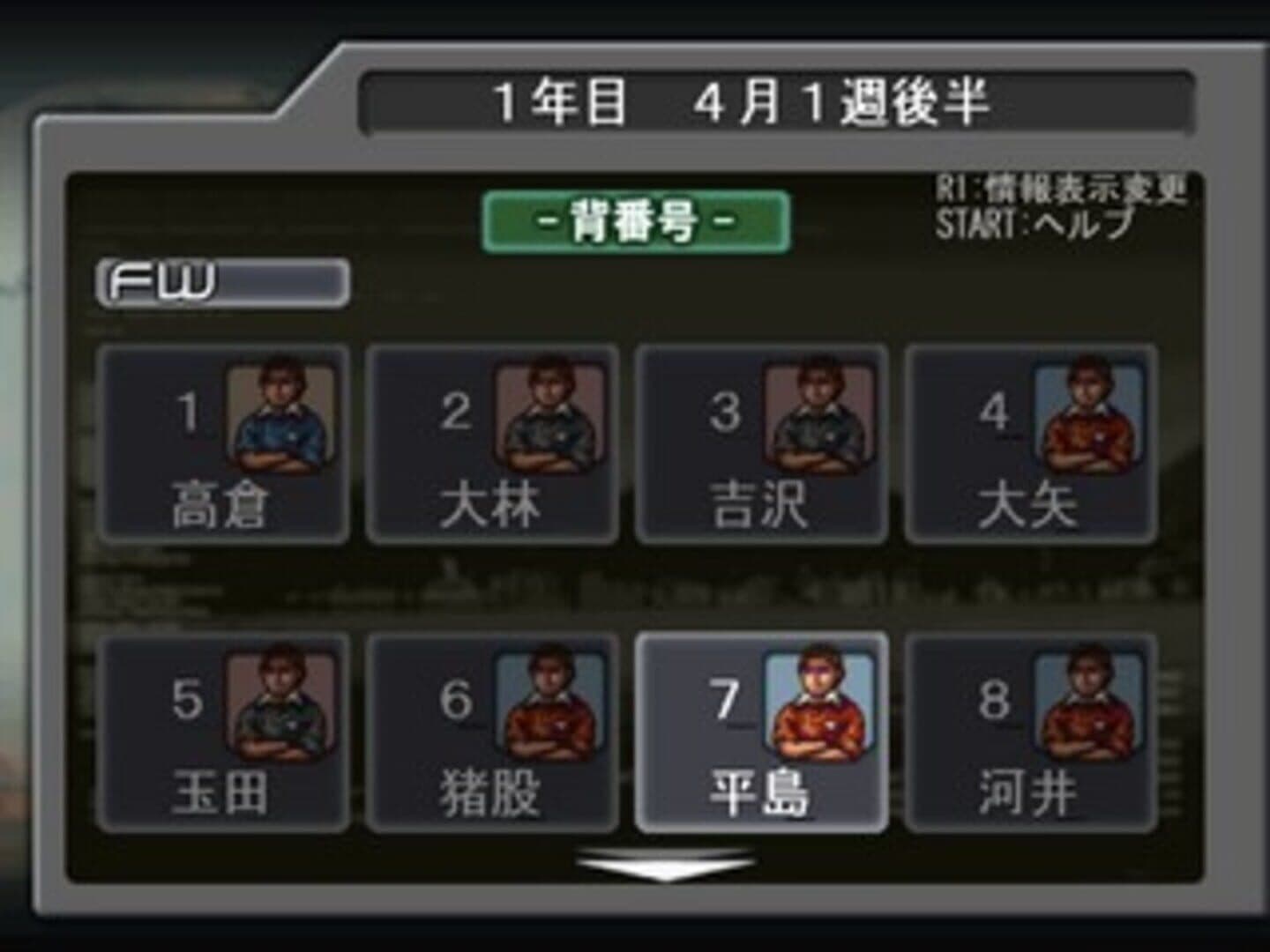 Simple 2000 Series Vol. 15: The Rugby screenshot 1