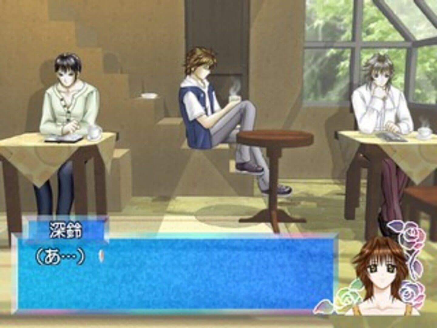 Simple 2000 Series Vol. 13: The Renai Adventure 2 - Garasu no Mori screenshot 1