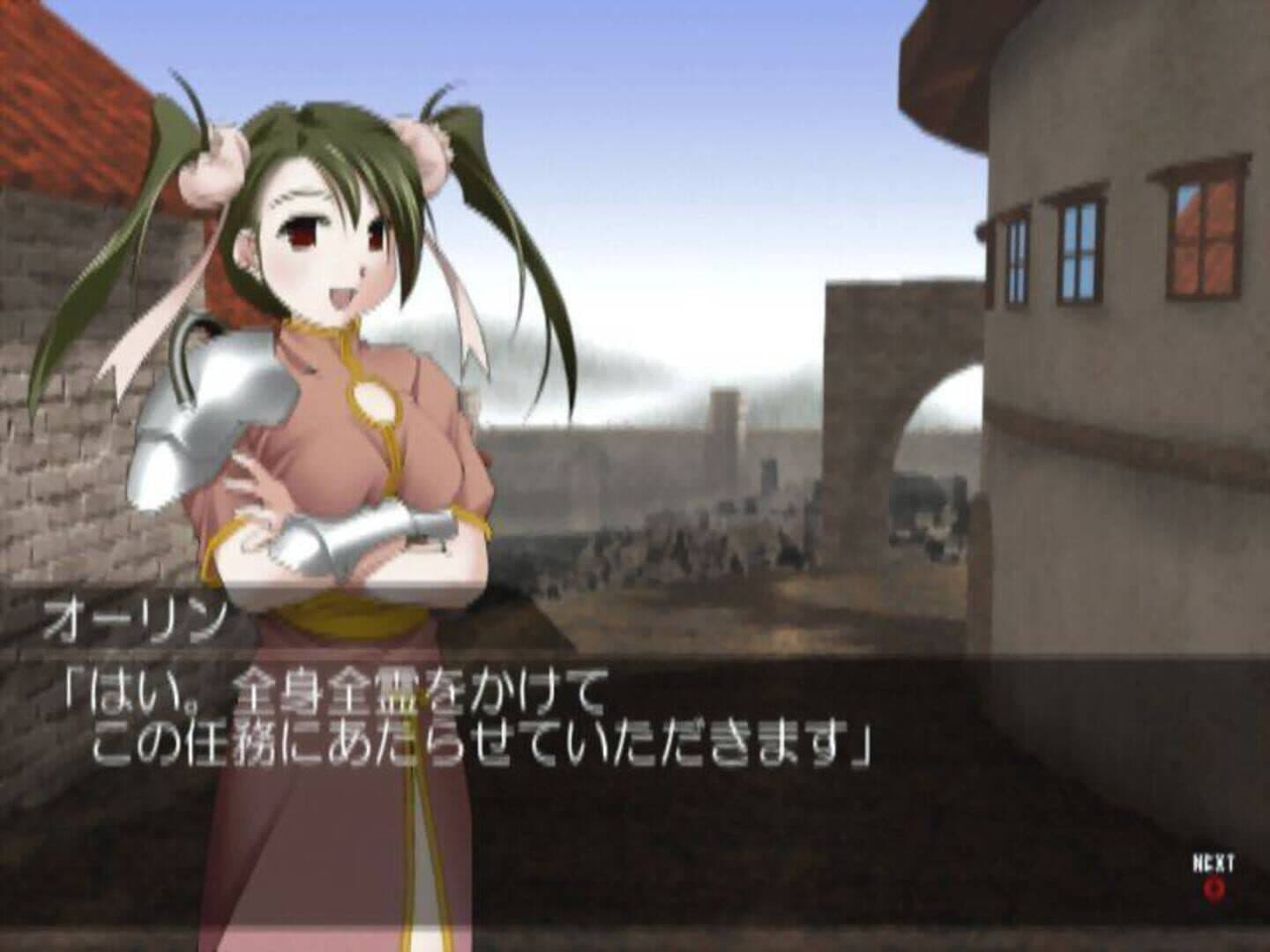 Simple 2000 Series Vol. 21: The Bishoujo Simulation RPG - Moonlight Tale screenshot 3