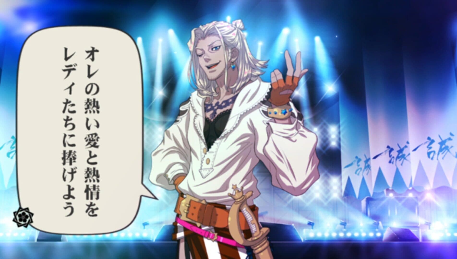 Bakumatsu Rock: Ultra Soul screenshot 7