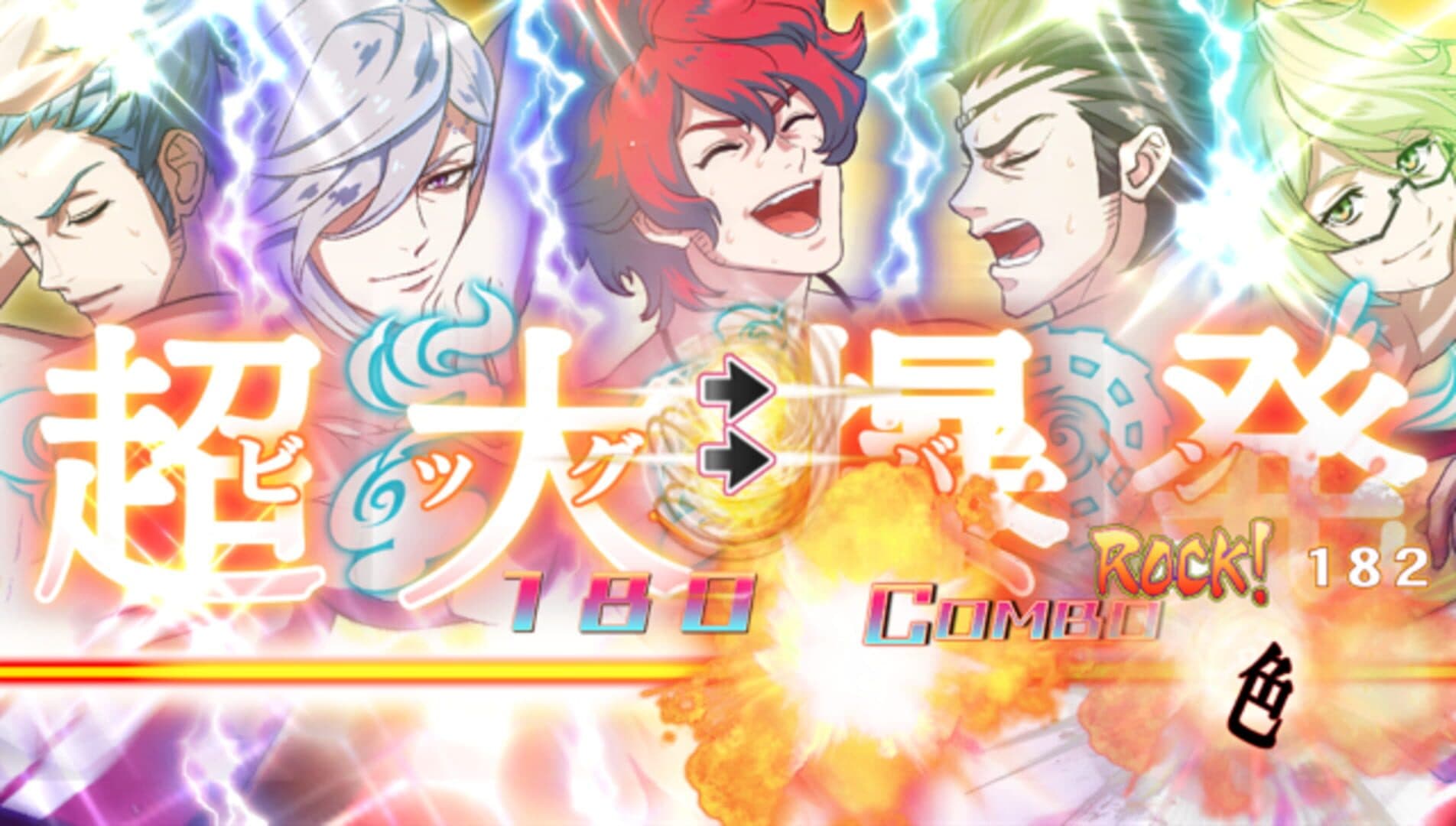 Bakumatsu Rock: Ultra Soul screenshot 1
