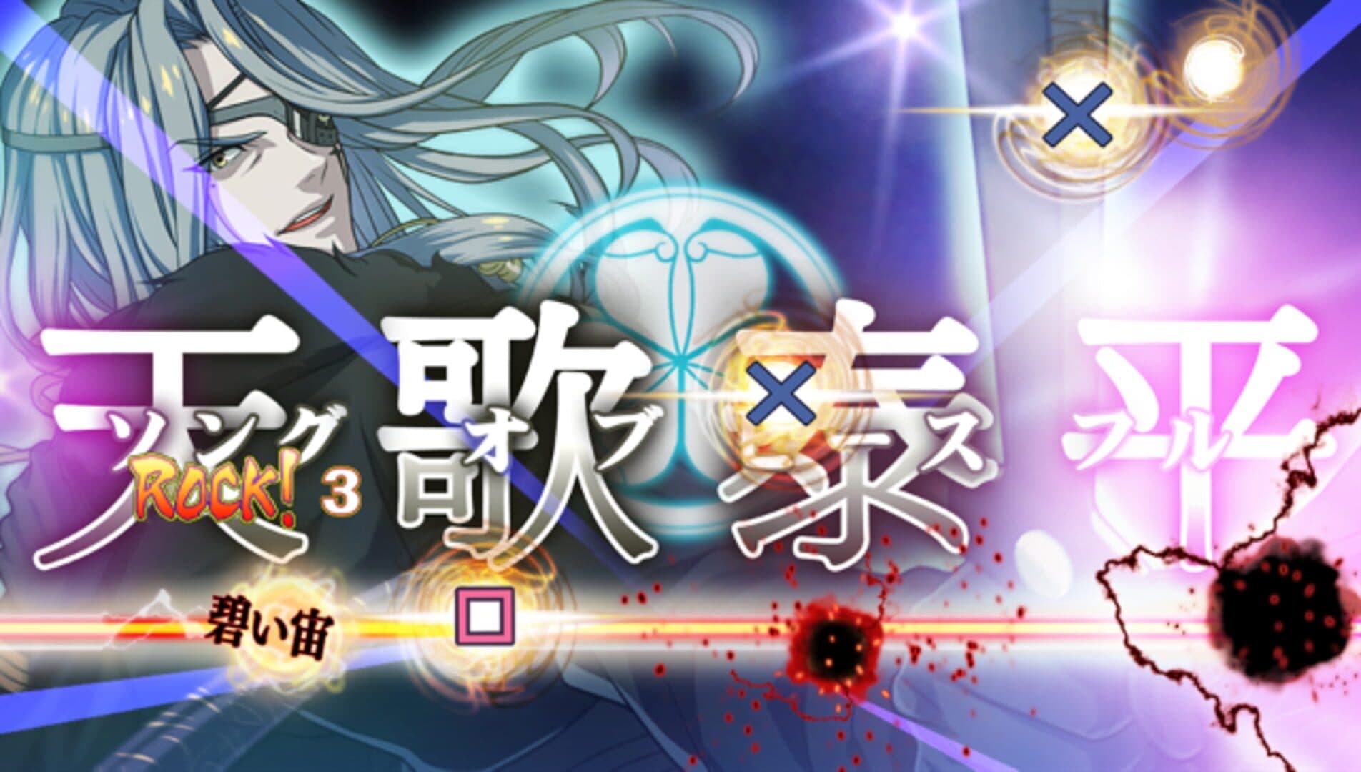 Bakumatsu Rock: Ultra Soul screenshot 5