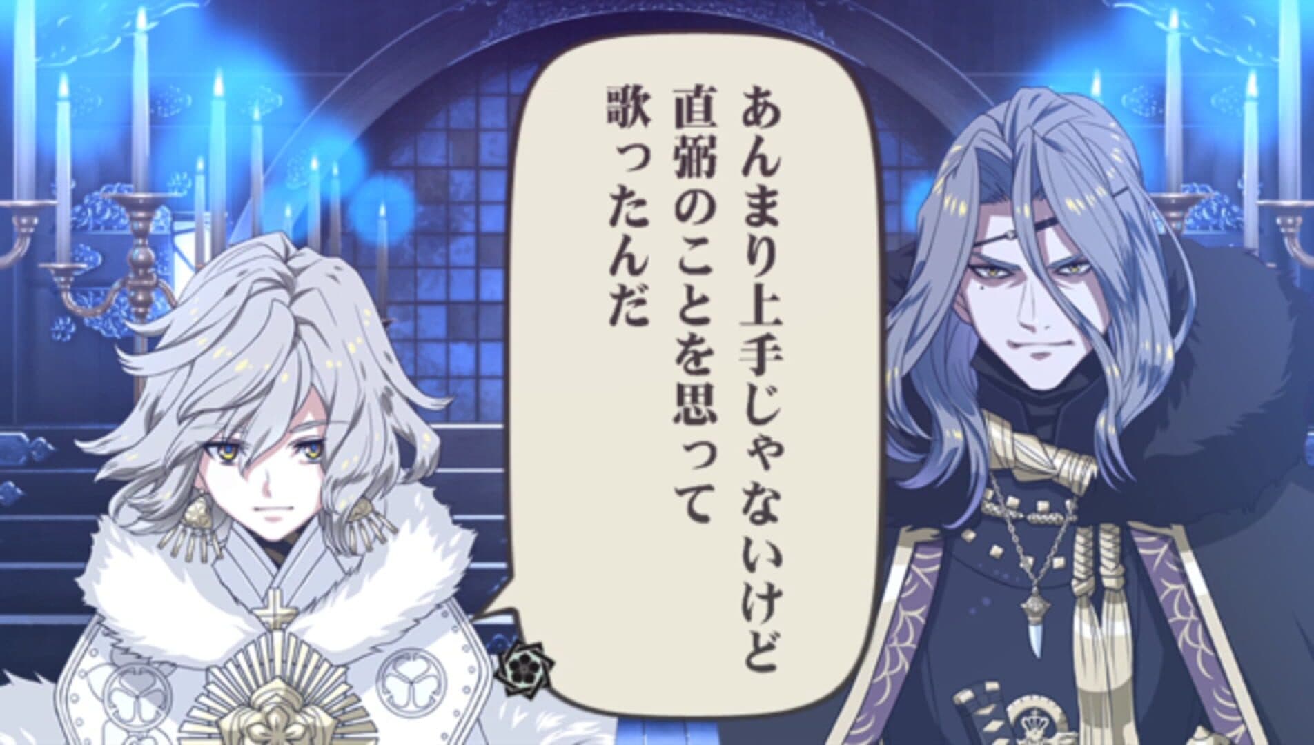 Bakumatsu Rock: Ultra Soul screenshot 6