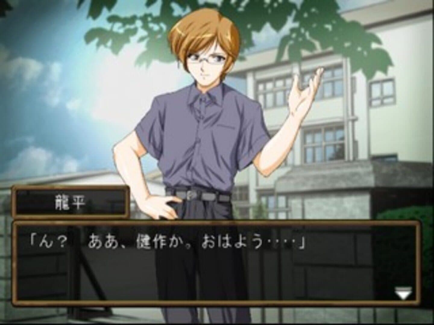 Simple 2000 Series Vol. 34: The Renai Horror Adventure - Hyouryuu Shoujo screenshot 3