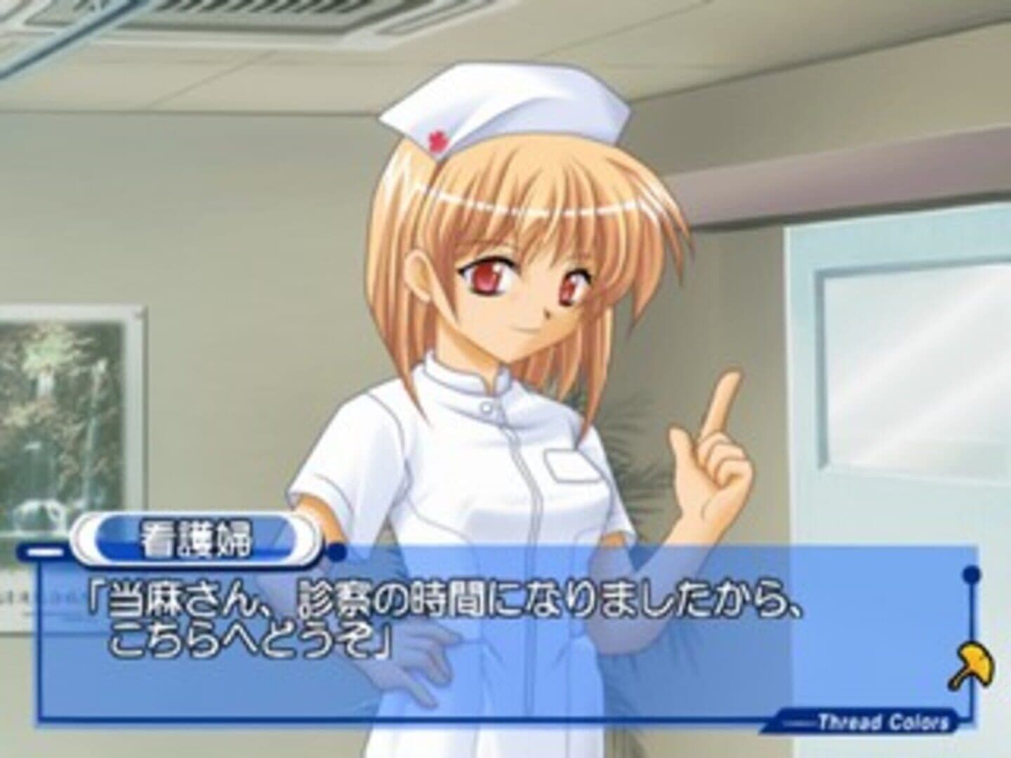 Simple 2000 Series Vol. 45: The Koi to Namida to, Tsukioku to... - Thread Colors Sayonara no Mukougawa screenshot 2