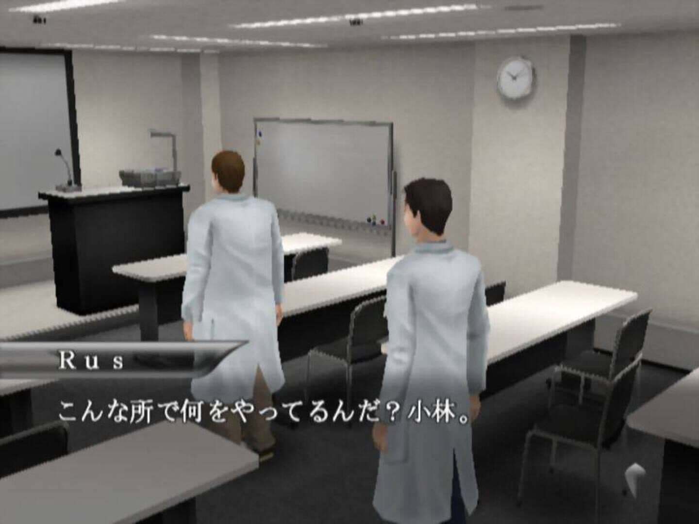 Simple 2000 Series Vol. 58: The Gekai screenshot 2