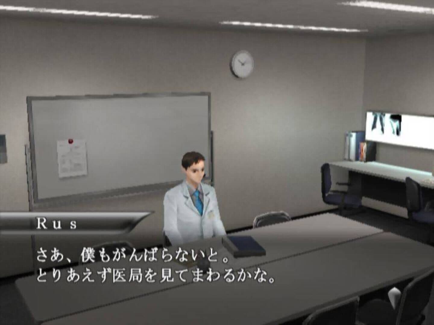 Simple 2000 Series Vol. 58: The Gekai screenshot 3