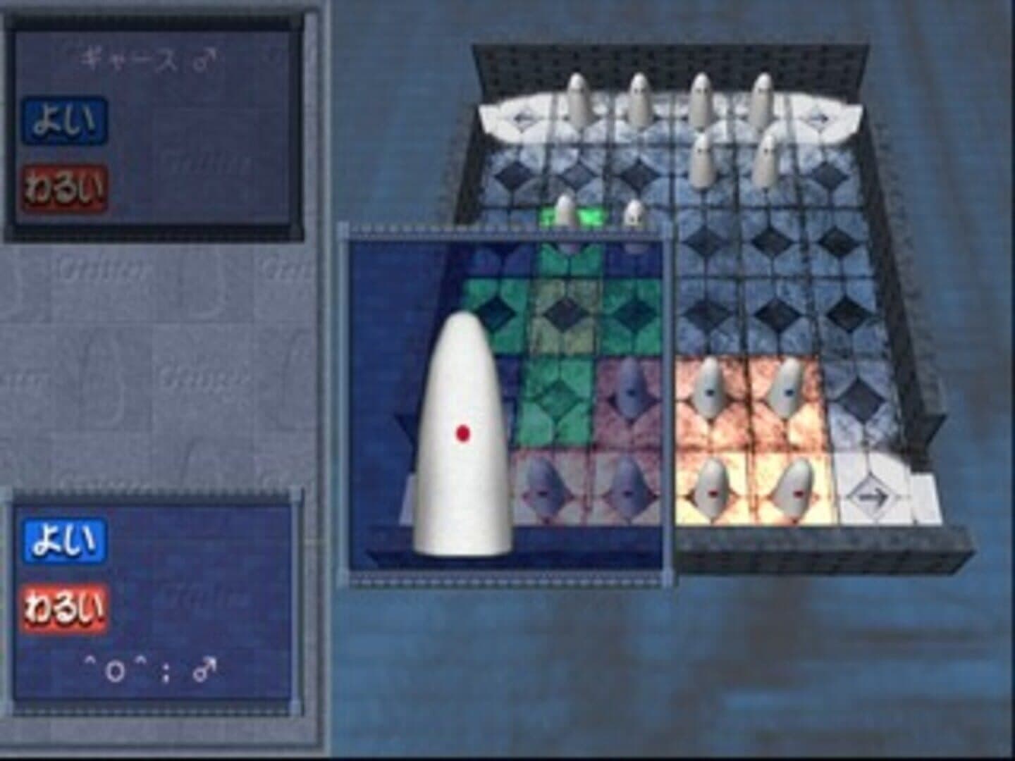 Simple 2000 Series Vol. 69: The Board Game Collection screenshot 1