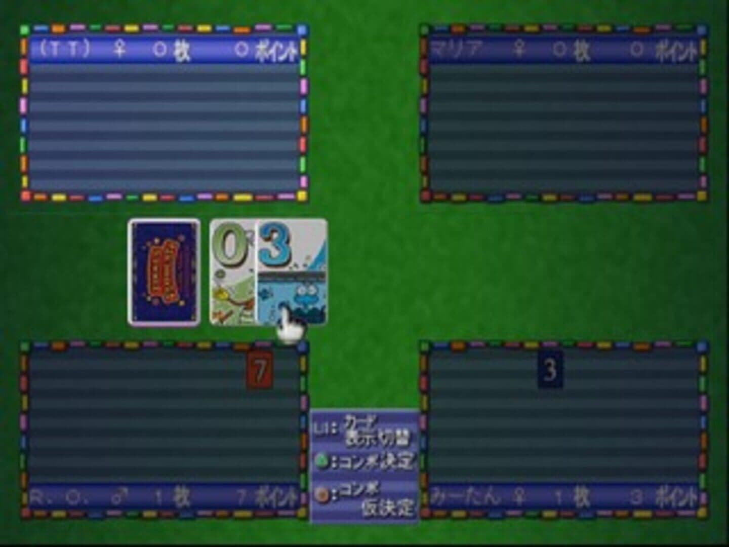 Simple 2000 Series Vol. 69: The Board Game Collection screenshot 2
