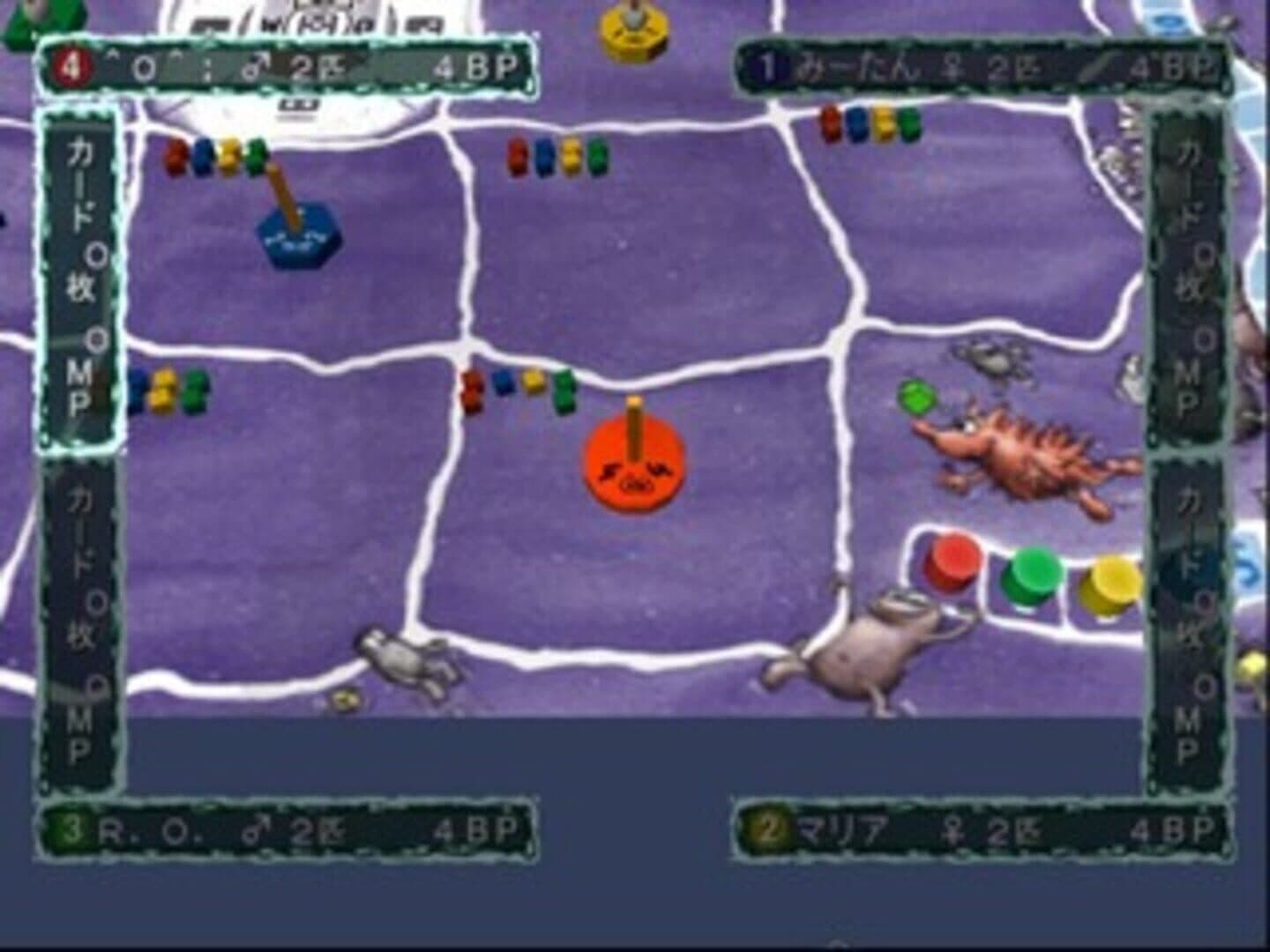 Simple 2000 Series Vol. 69: The Board Game Collection screenshot 3