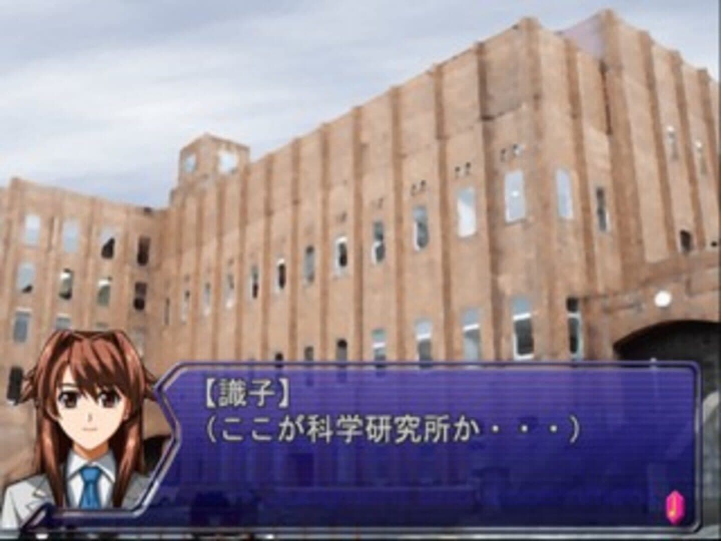 Simple 2000 Series Vol. 70: The Kanshikikan screenshot 3
