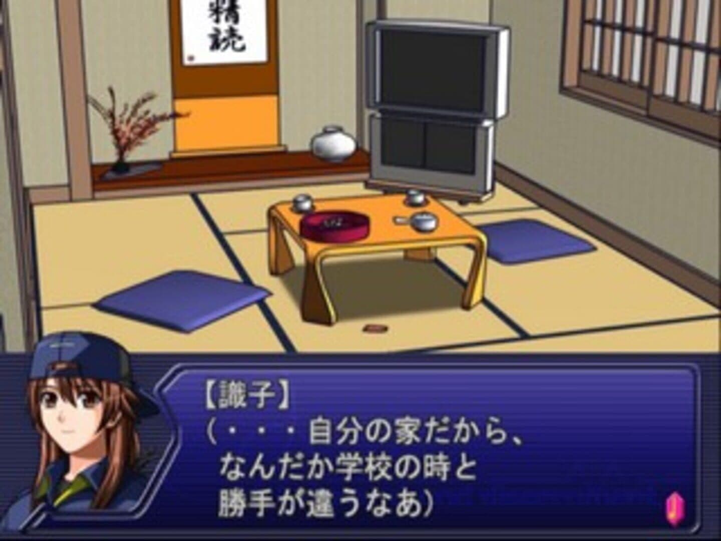 Simple 2000 Series Vol. 70: The Kanshikikan screenshot 2
