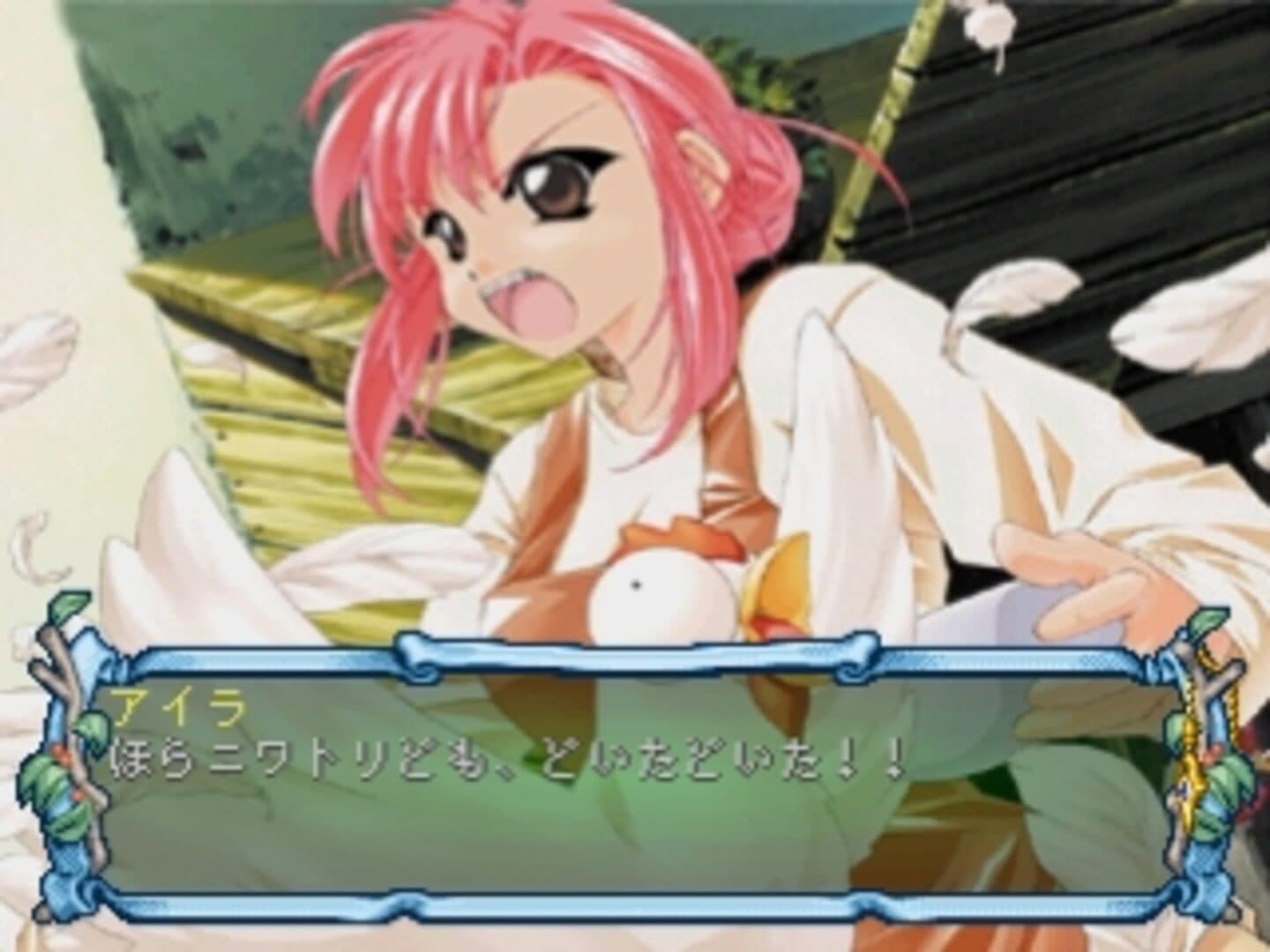 Evergreen Avenue screenshot 1