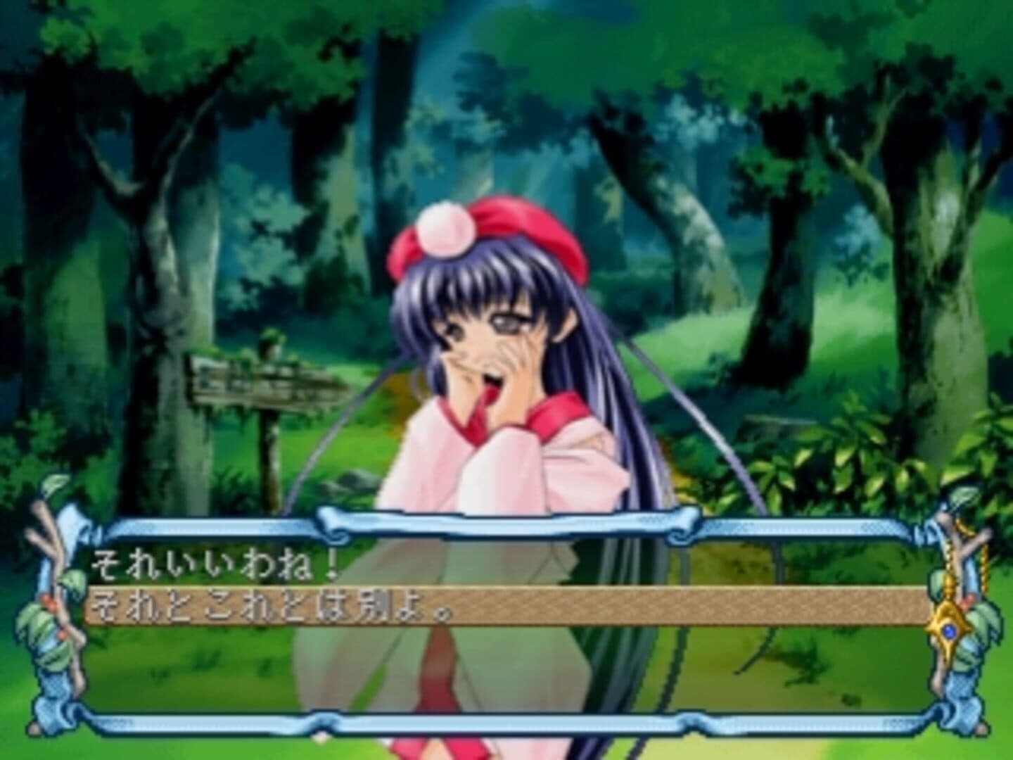 Evergreen Avenue screenshot 6