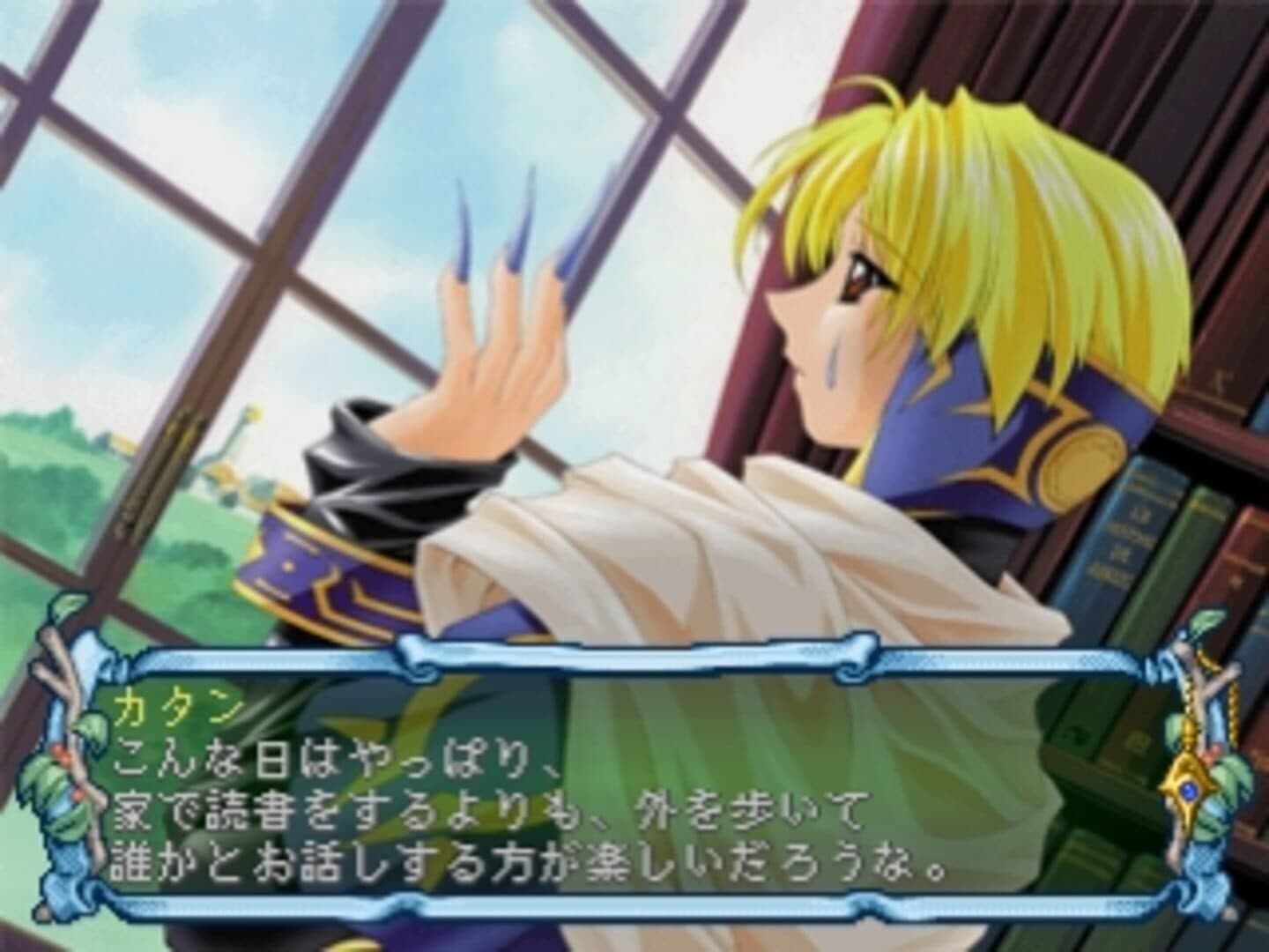 Evergreen Avenue screenshot 2