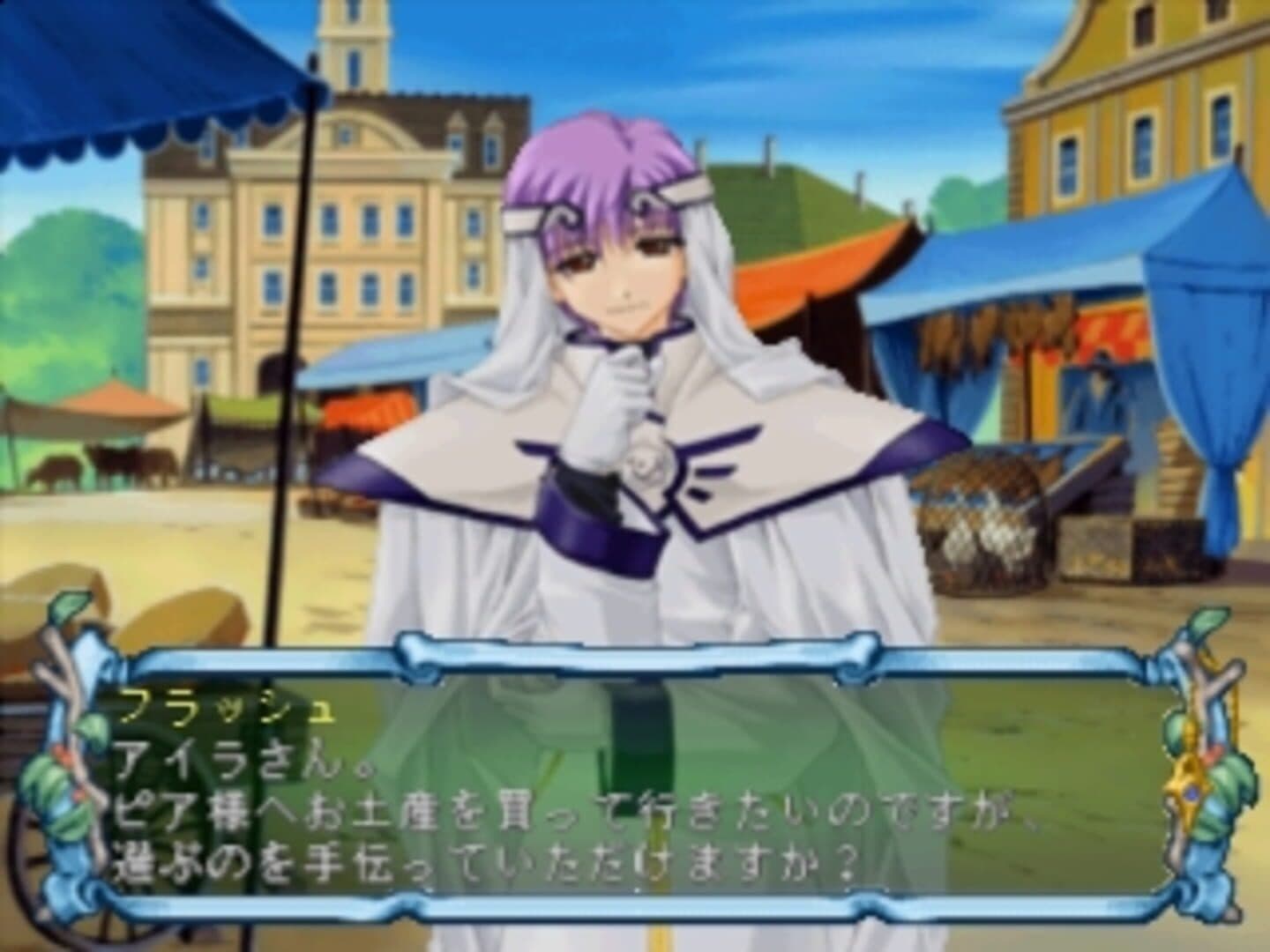 Evergreen Avenue screenshot 4