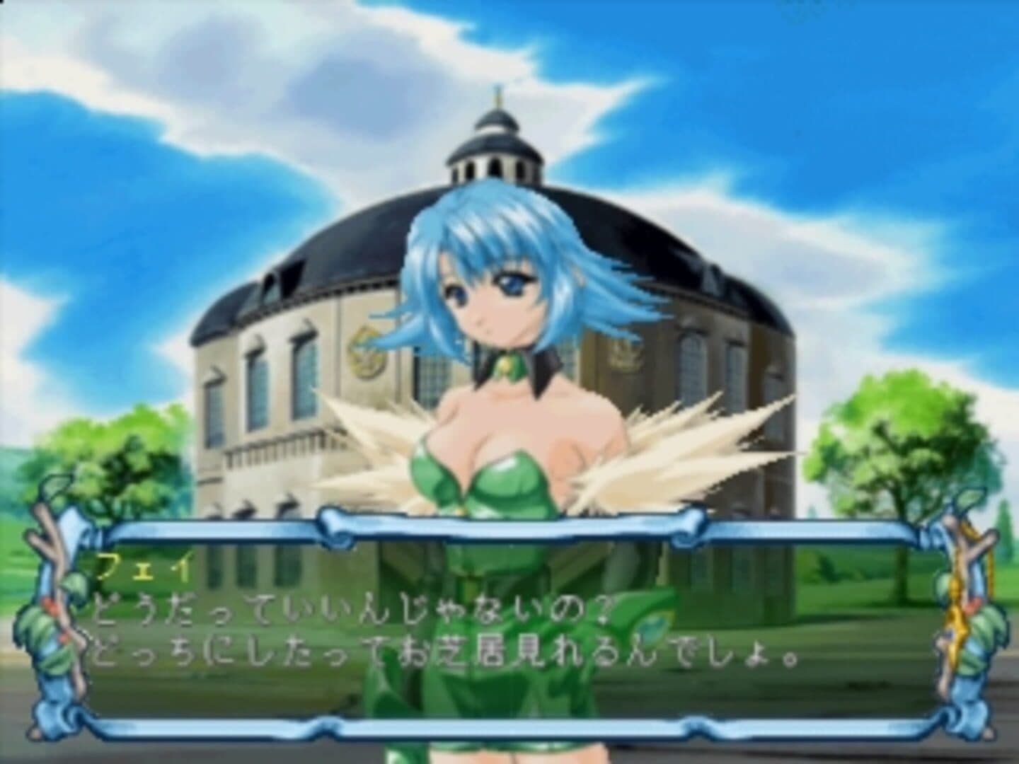 Evergreen Avenue screenshot 5