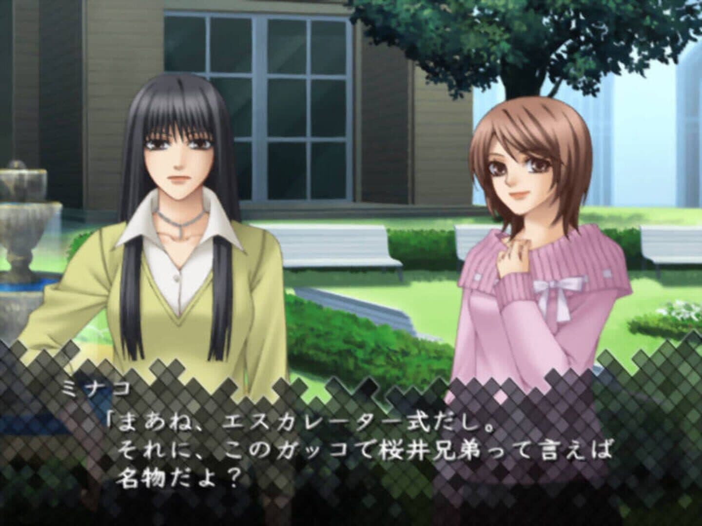 Drastic Killer screenshot 3