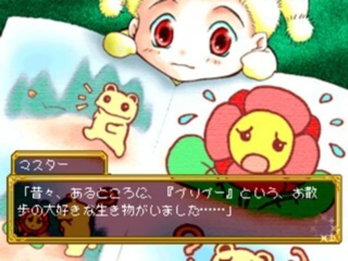 Pinocchia no Miru Yume screenshot 1