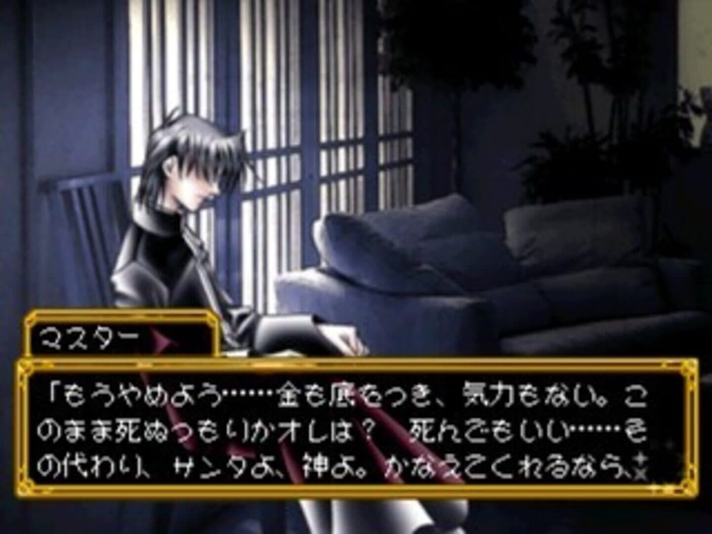 Pinocchia no Miru Yume screenshot 2