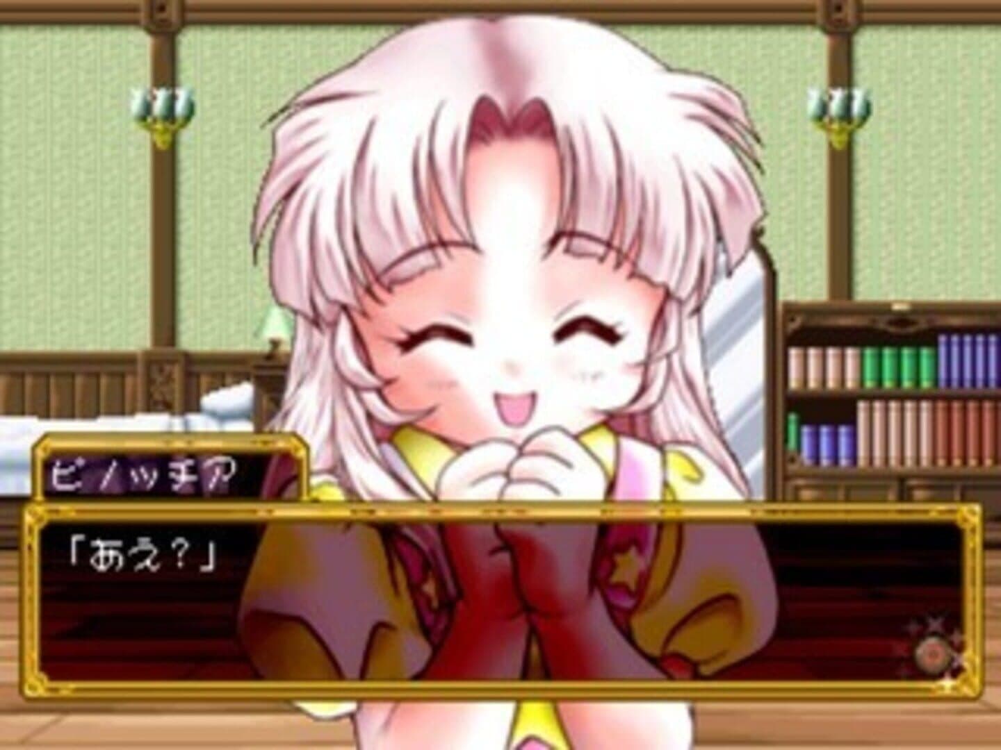 Pinocchia no Miru Yume screenshot 4
