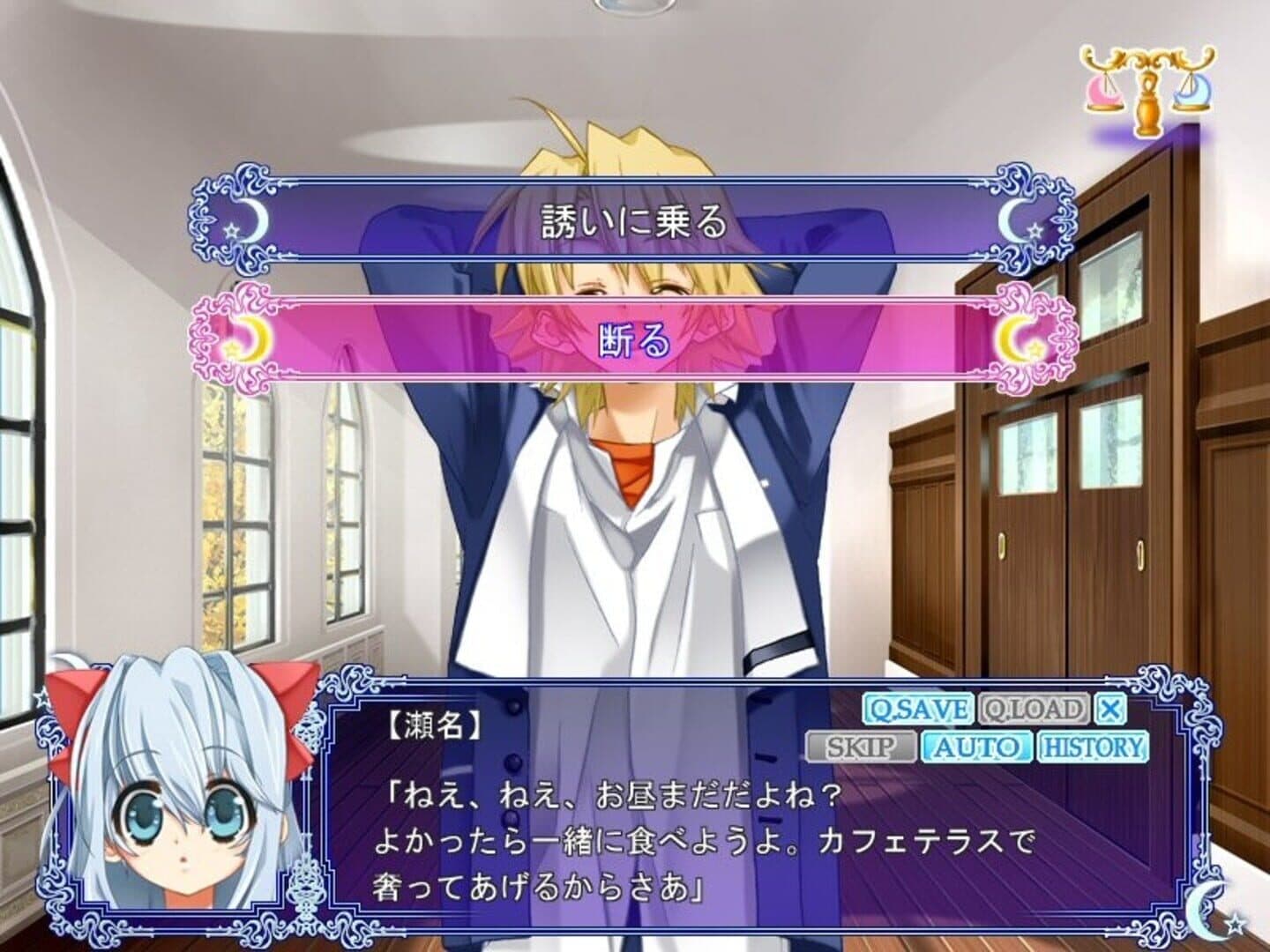 Under the Moon screenshot 1