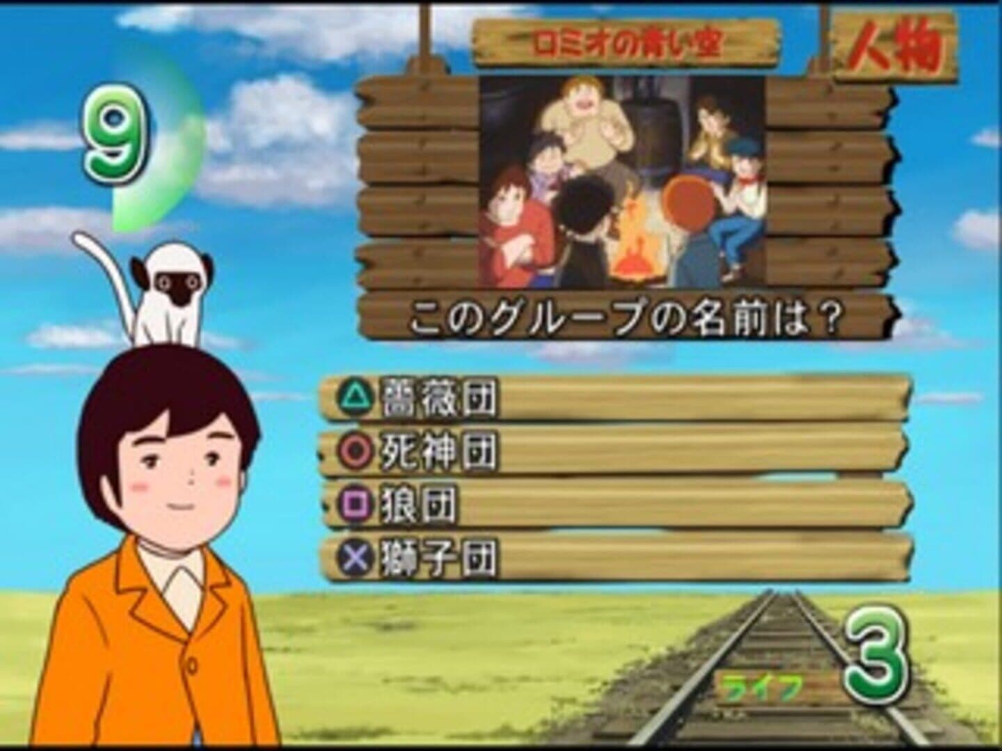 Simple 2000 Series Vol. 85: The Sekai Meisaku Gekijou Quiz screenshot 3
