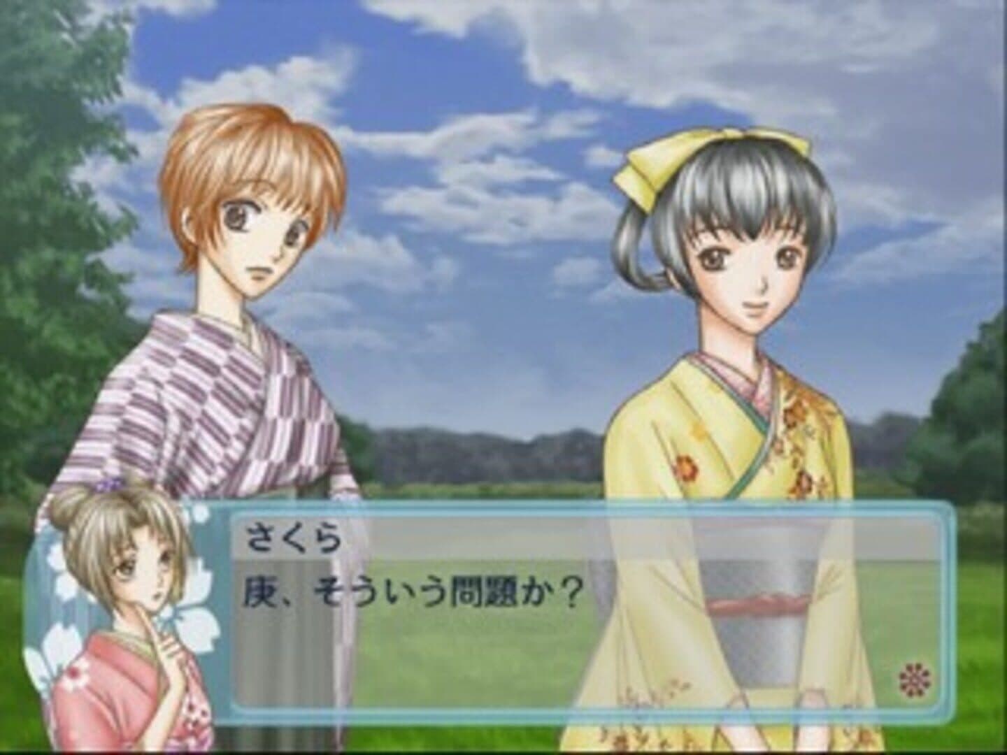 Simple 2000 Series Vol. 98: The Roman Sabou screenshot 1