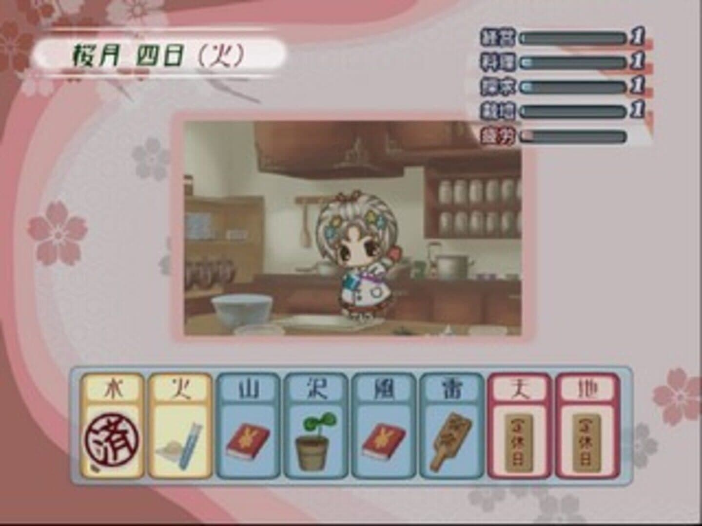 Simple 2000 Series Vol. 98: The Roman Sabou screenshot 2