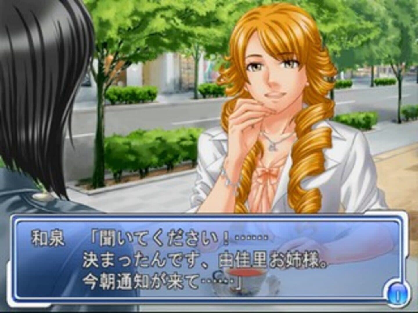 Reijou Tantei: Office Love Jikenbo screenshot 2