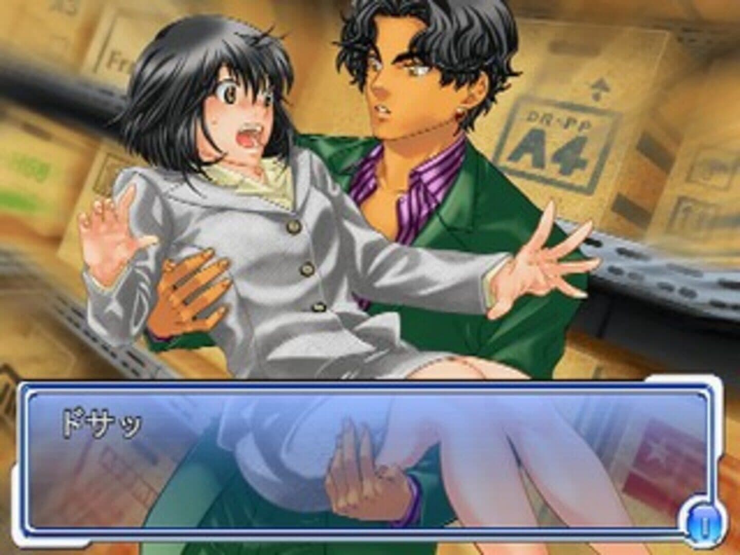 Reijou Tantei: Office Love Jikenbo screenshot 1