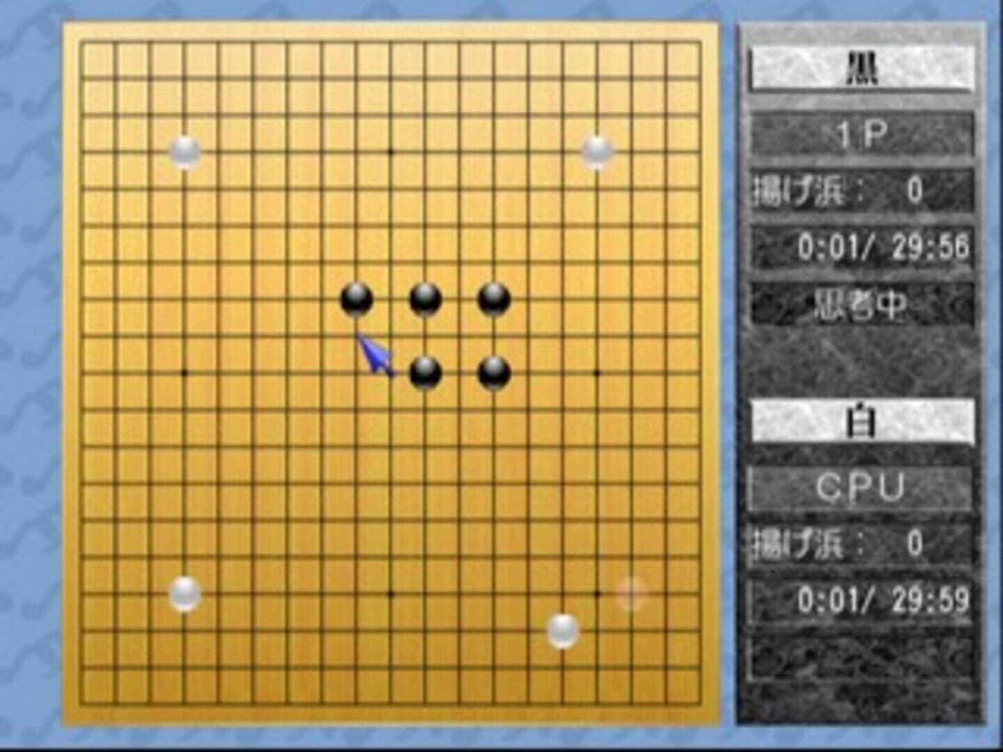 Simple 2000 Honkaku Shikou Vol.005: The Kiryoku Kentei screenshot 1
