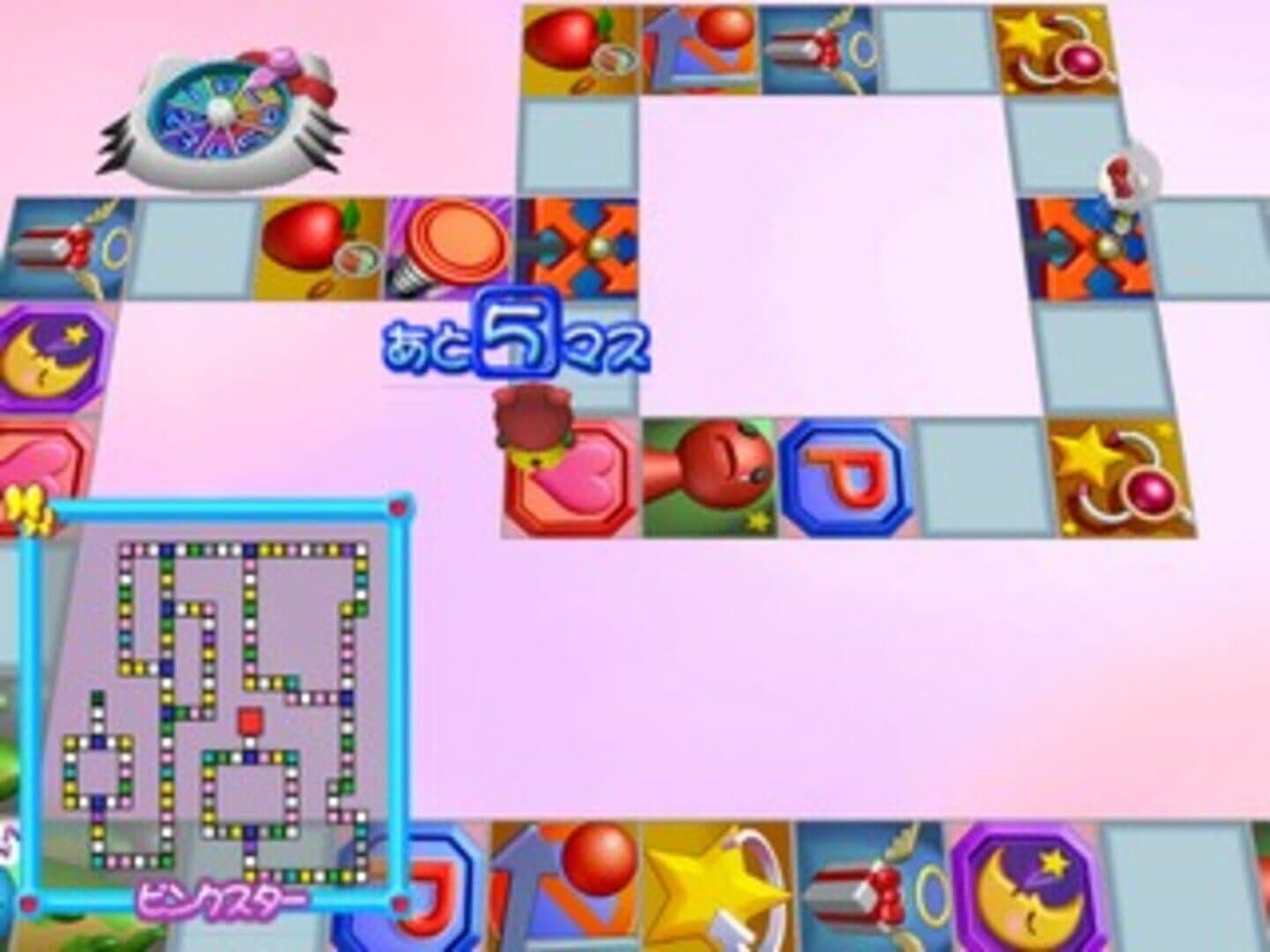 Simple 2000 Hello Kitty Series Vol. 2: Minna de Sugoroku screenshot 3