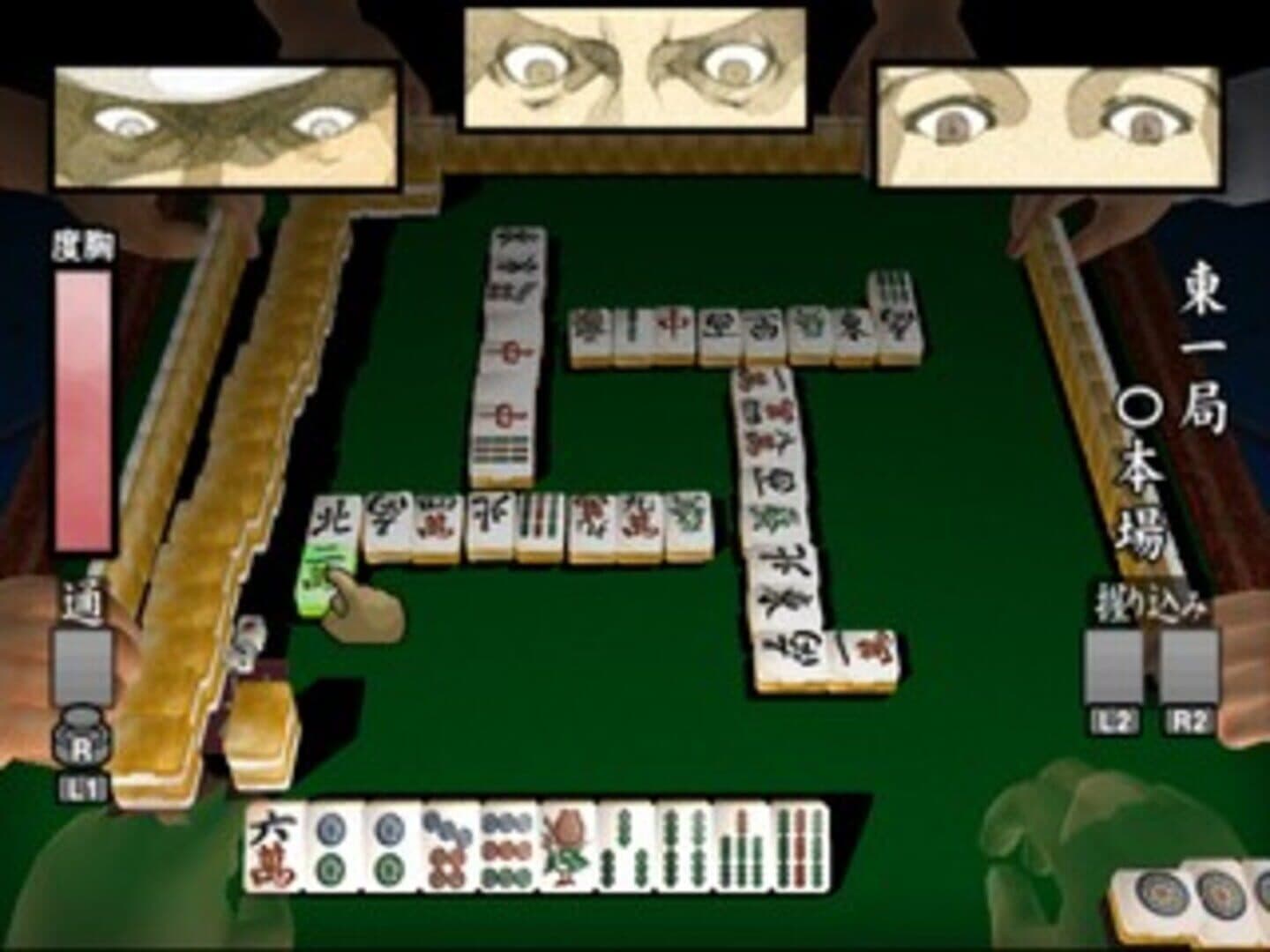 Simple 2000 Series Ultimate Vol. 4: Urawaza Ikasa Mahjong Gai screenshot 3