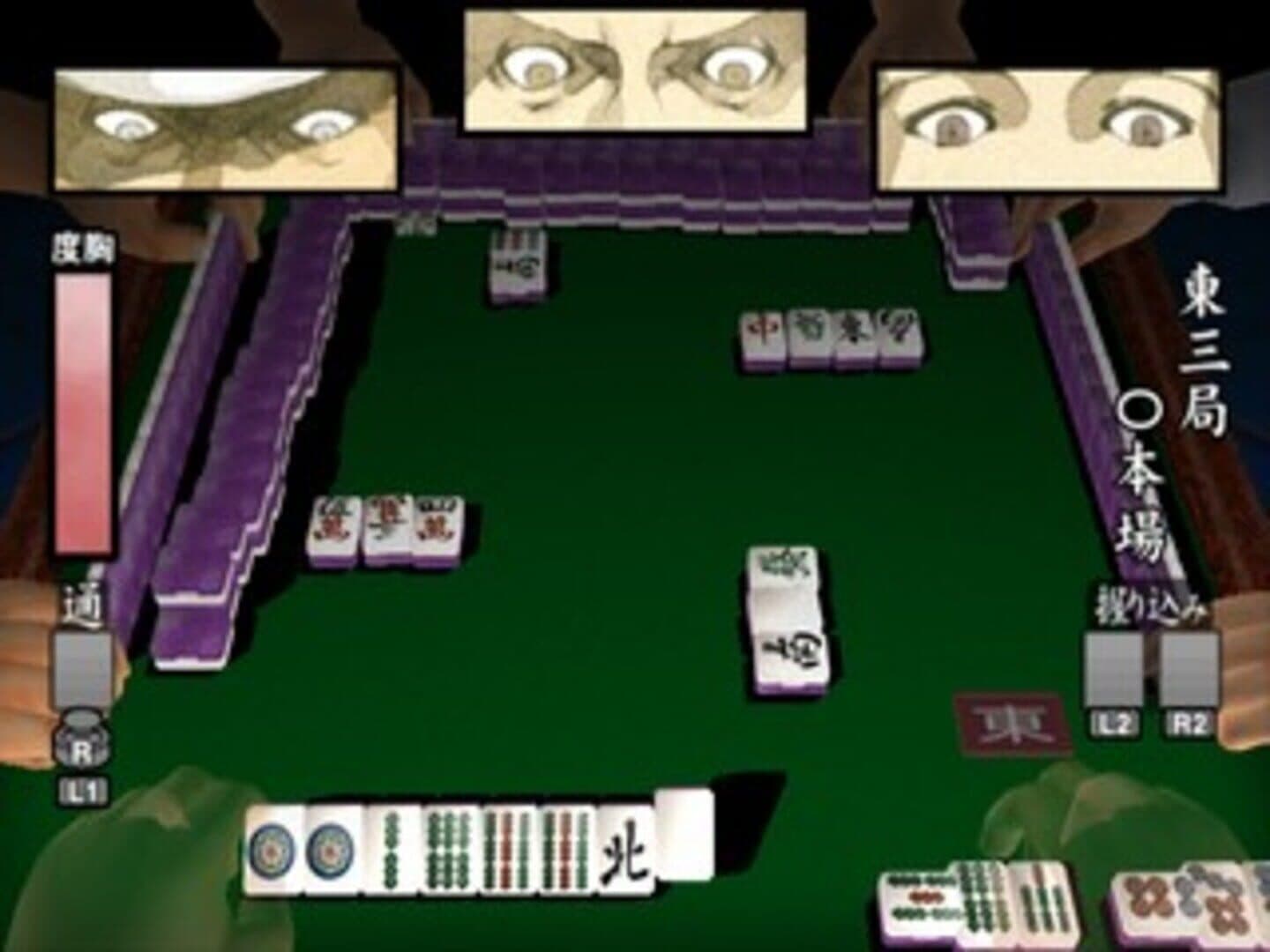 Simple 2000 Series Ultimate Vol. 4: Urawaza Ikasa Mahjong Gai screenshot 2