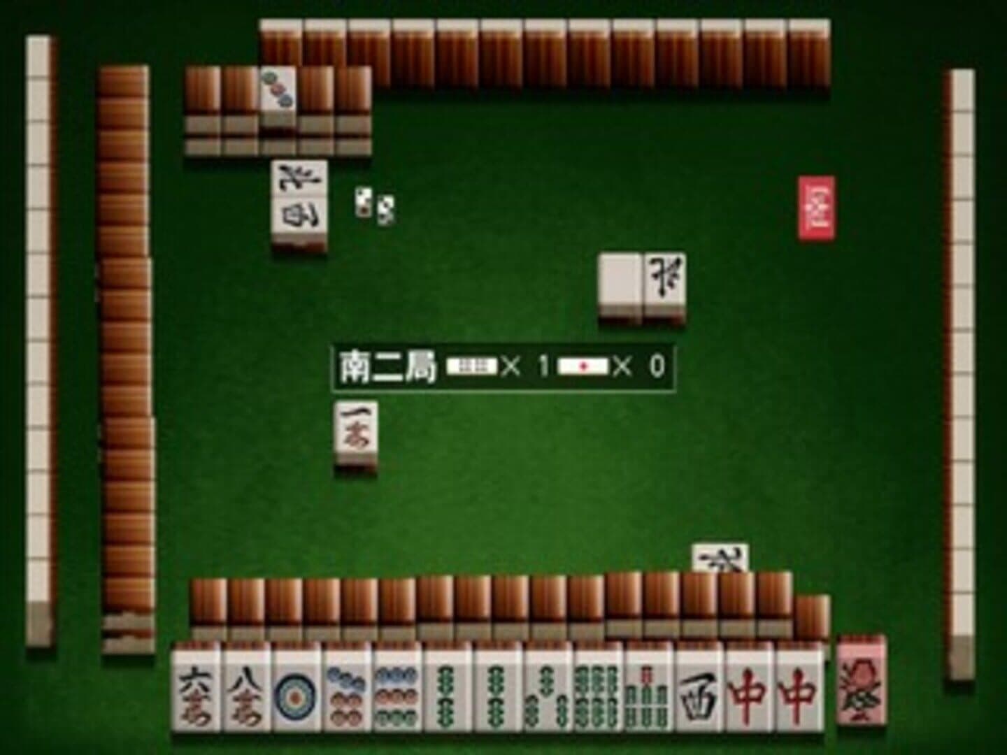 Simple 2000 Series Ultimate Vol. 14: Topai Dramatic Mahjong screenshot 2