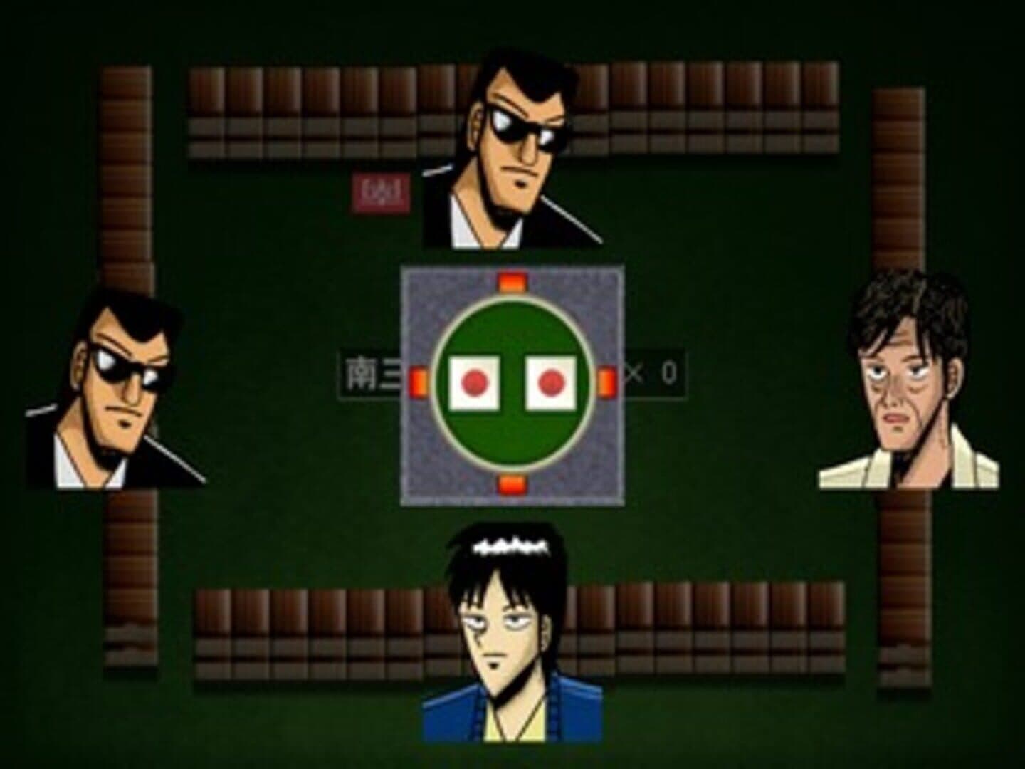 Simple 2000 Series Ultimate Vol. 14: Topai Dramatic Mahjong screenshot 1
