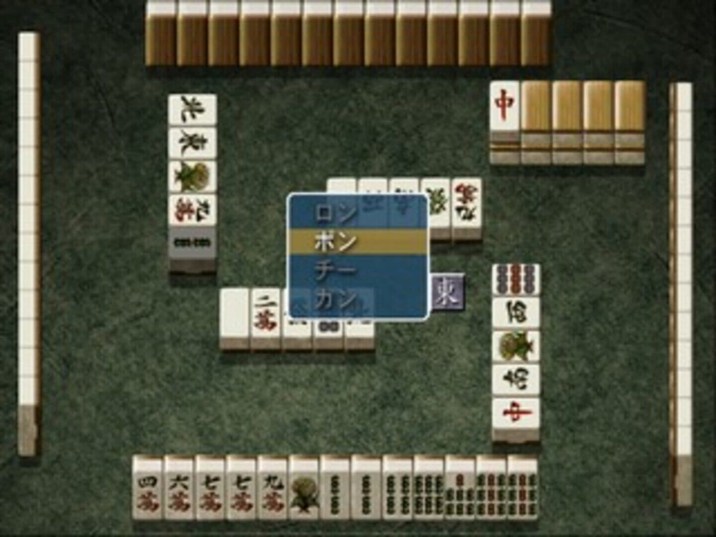Simple 2000 Series Ultimate Vol.19: Akagi - Yami ni Furitatta Tensai screenshot 2