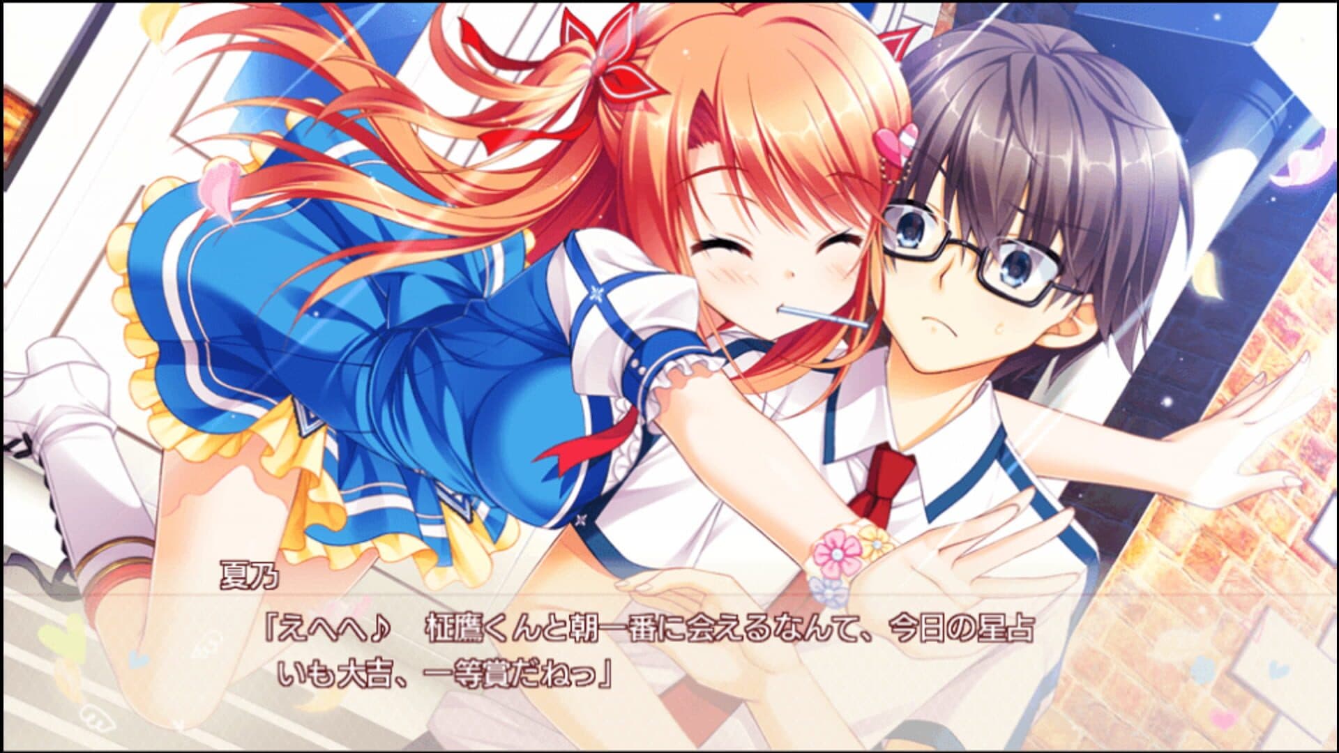 Floral Flowlove screenshot 2
