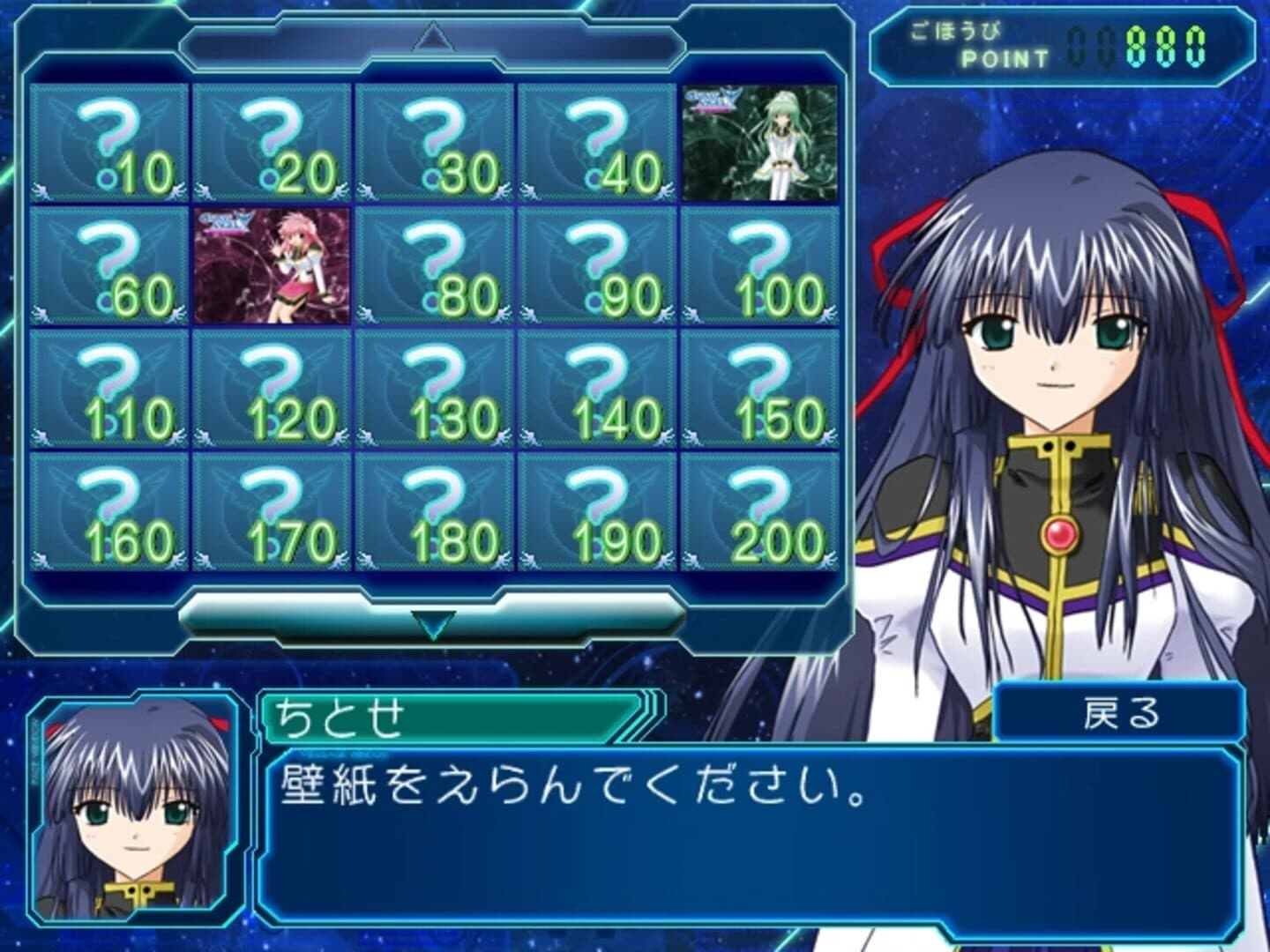 Galaxy Angel Ex screenshot 1